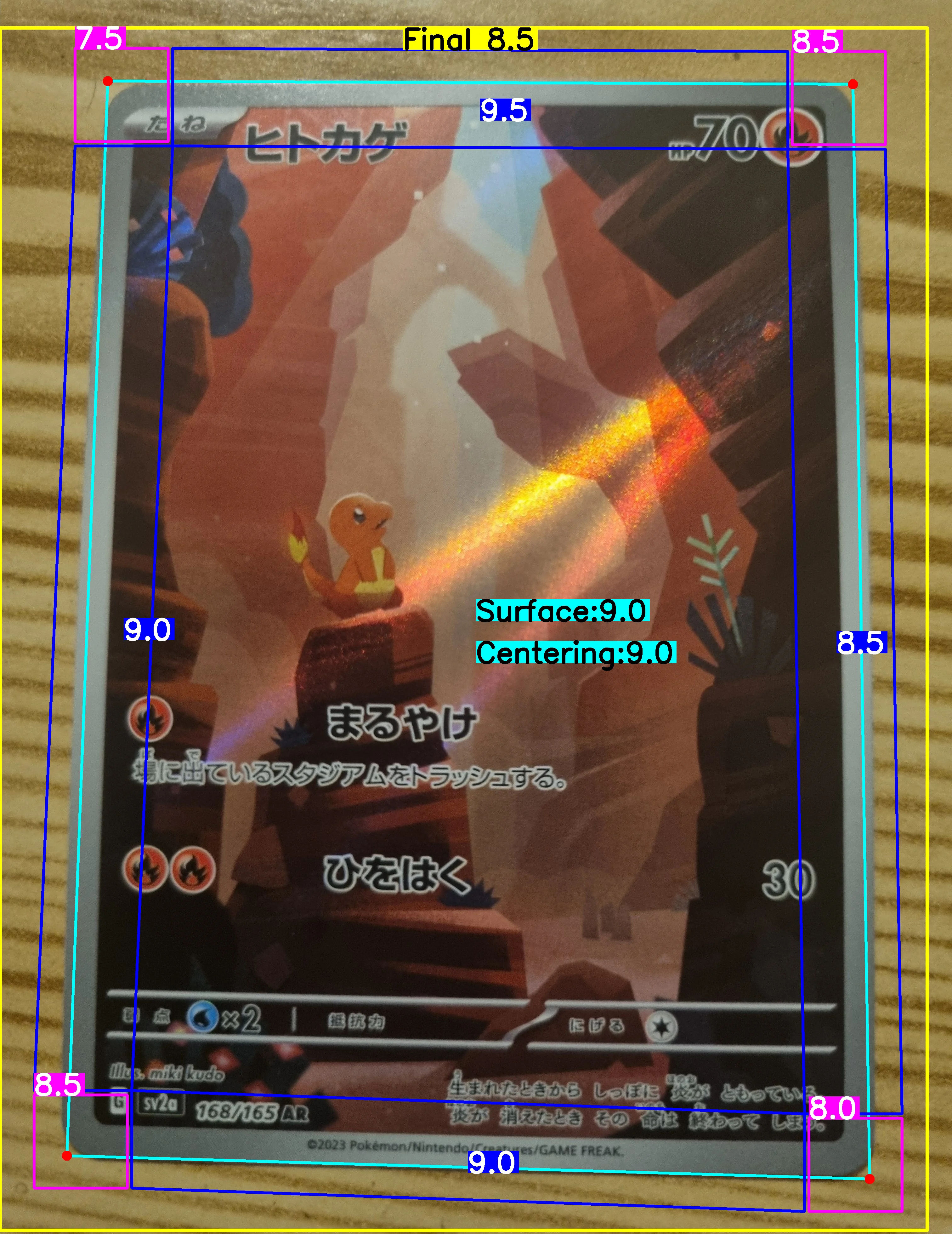 Front Card