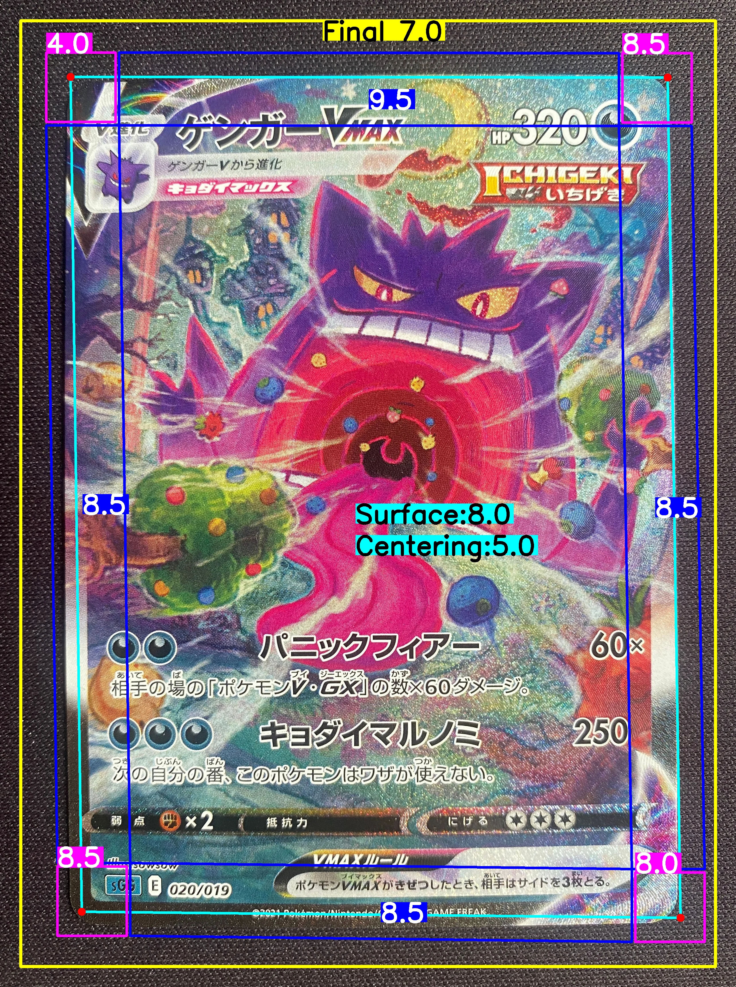 Front Card