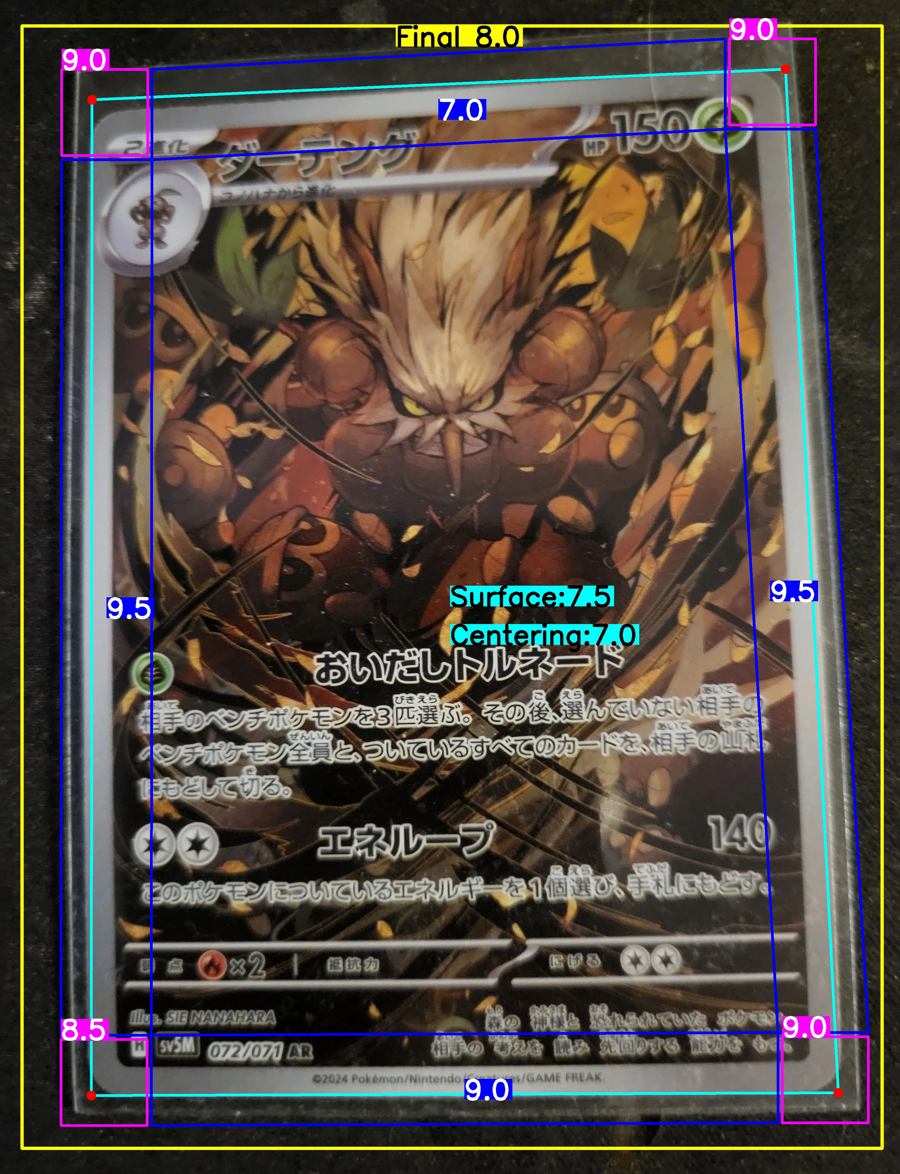 Front Card