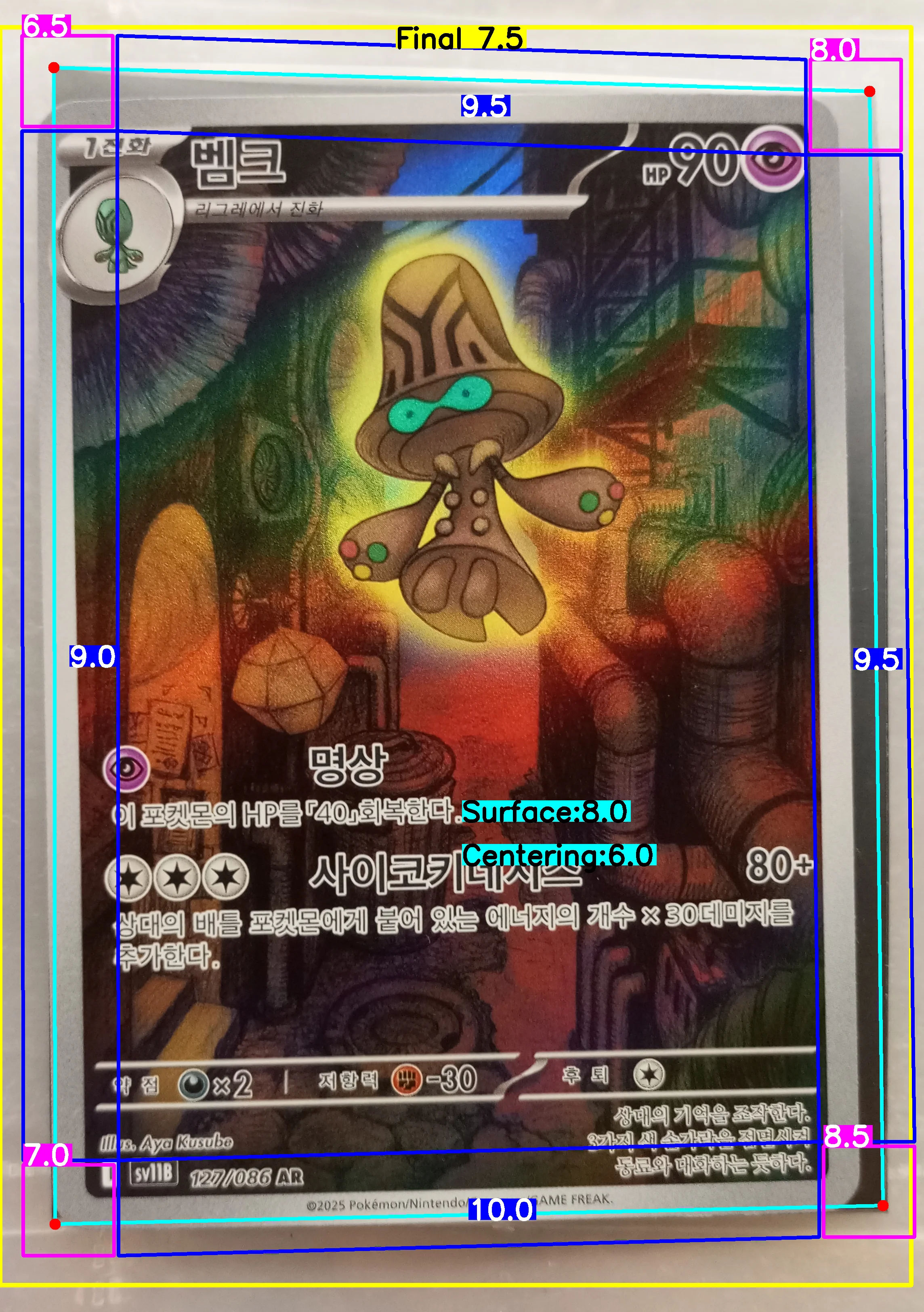 Front Card