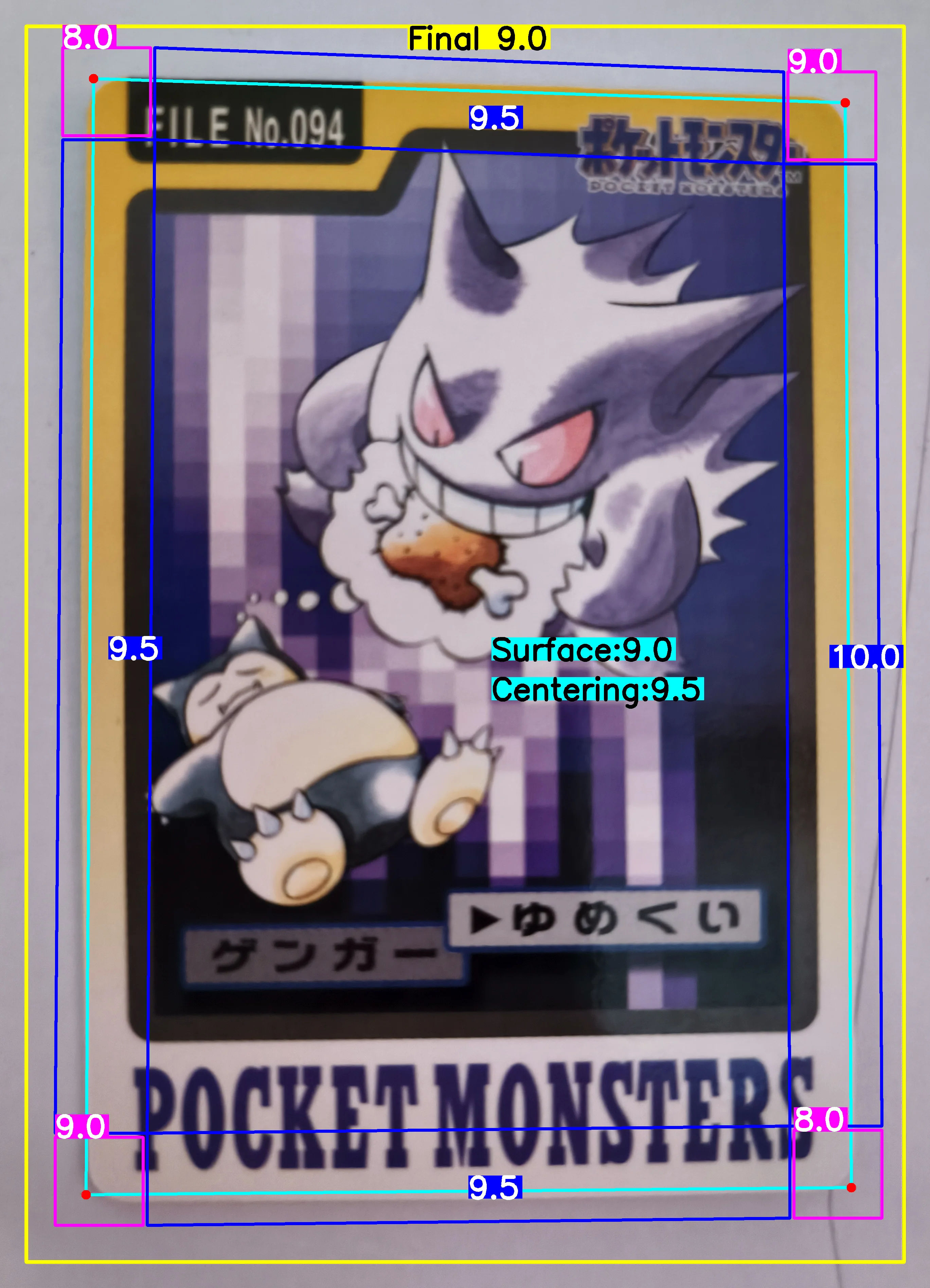 Front Card