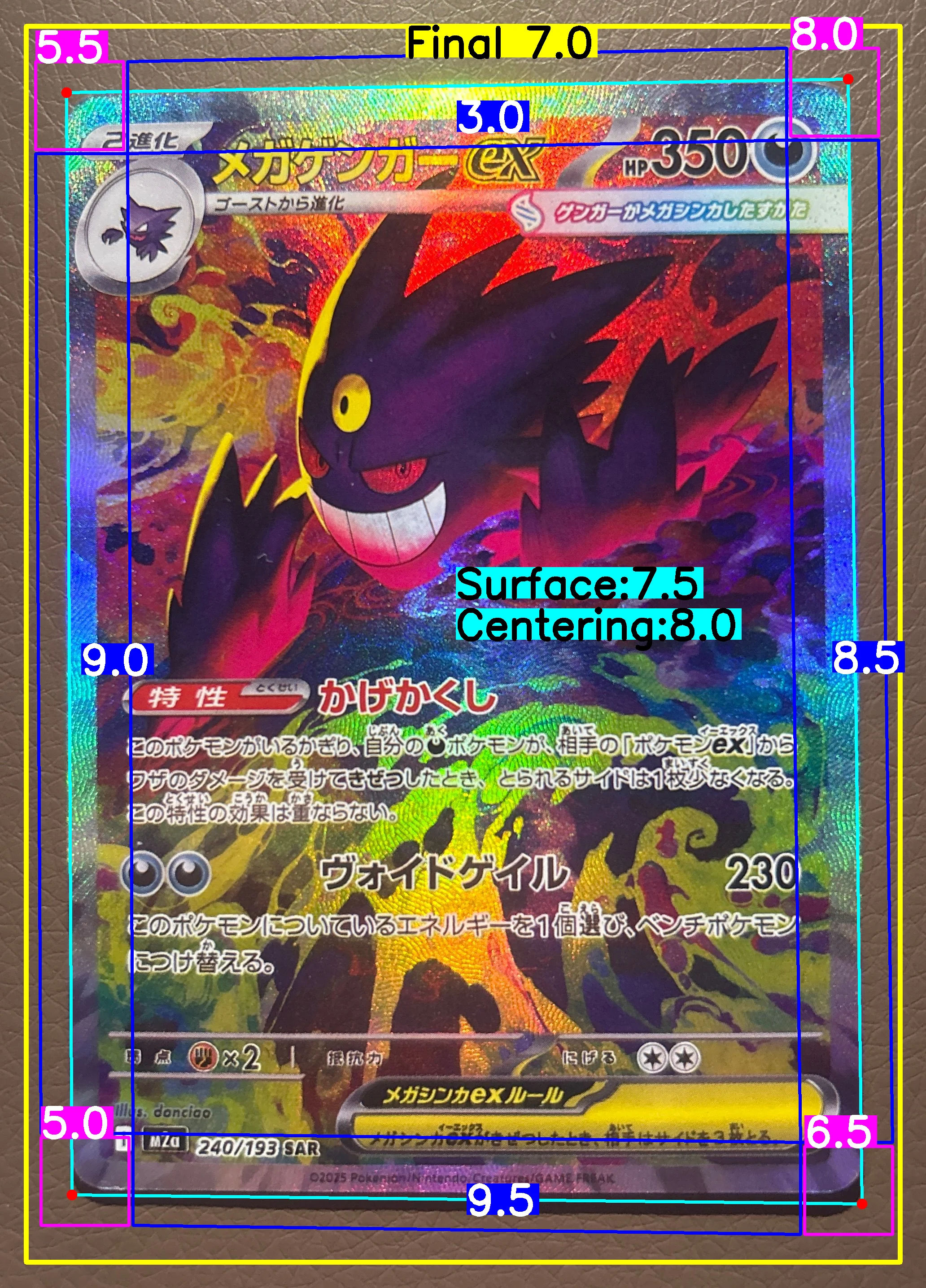 Front Card