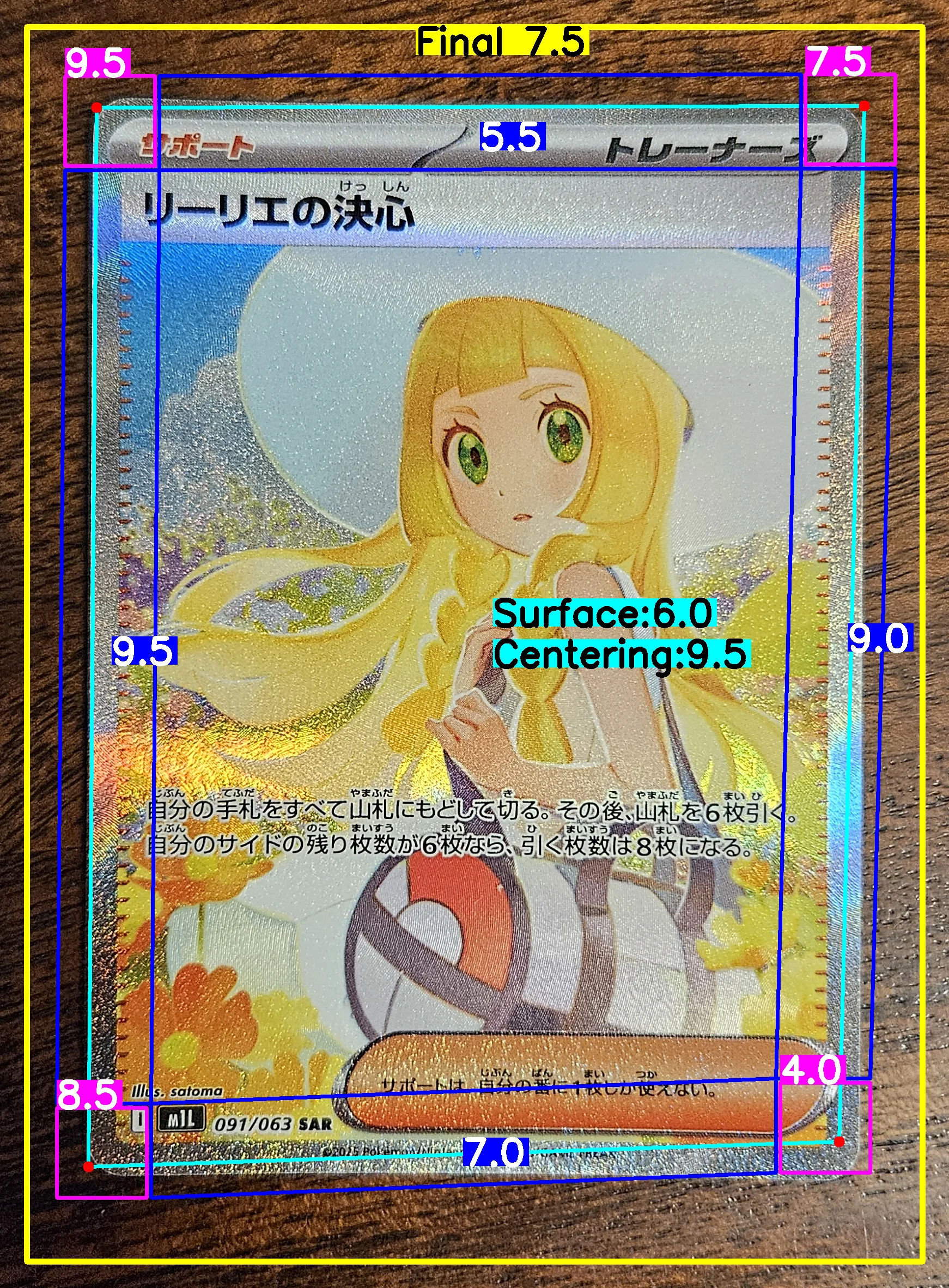 Front Card