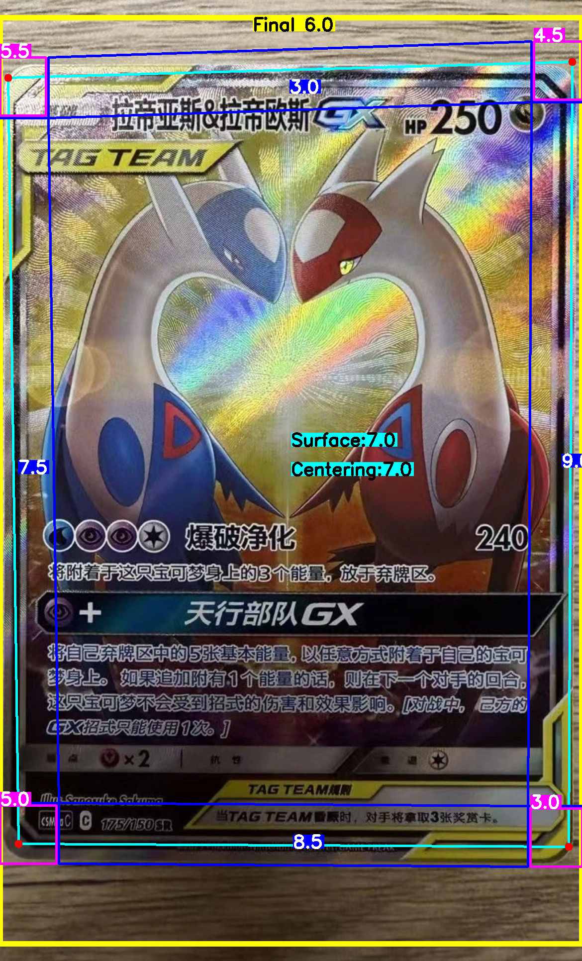 Front Card