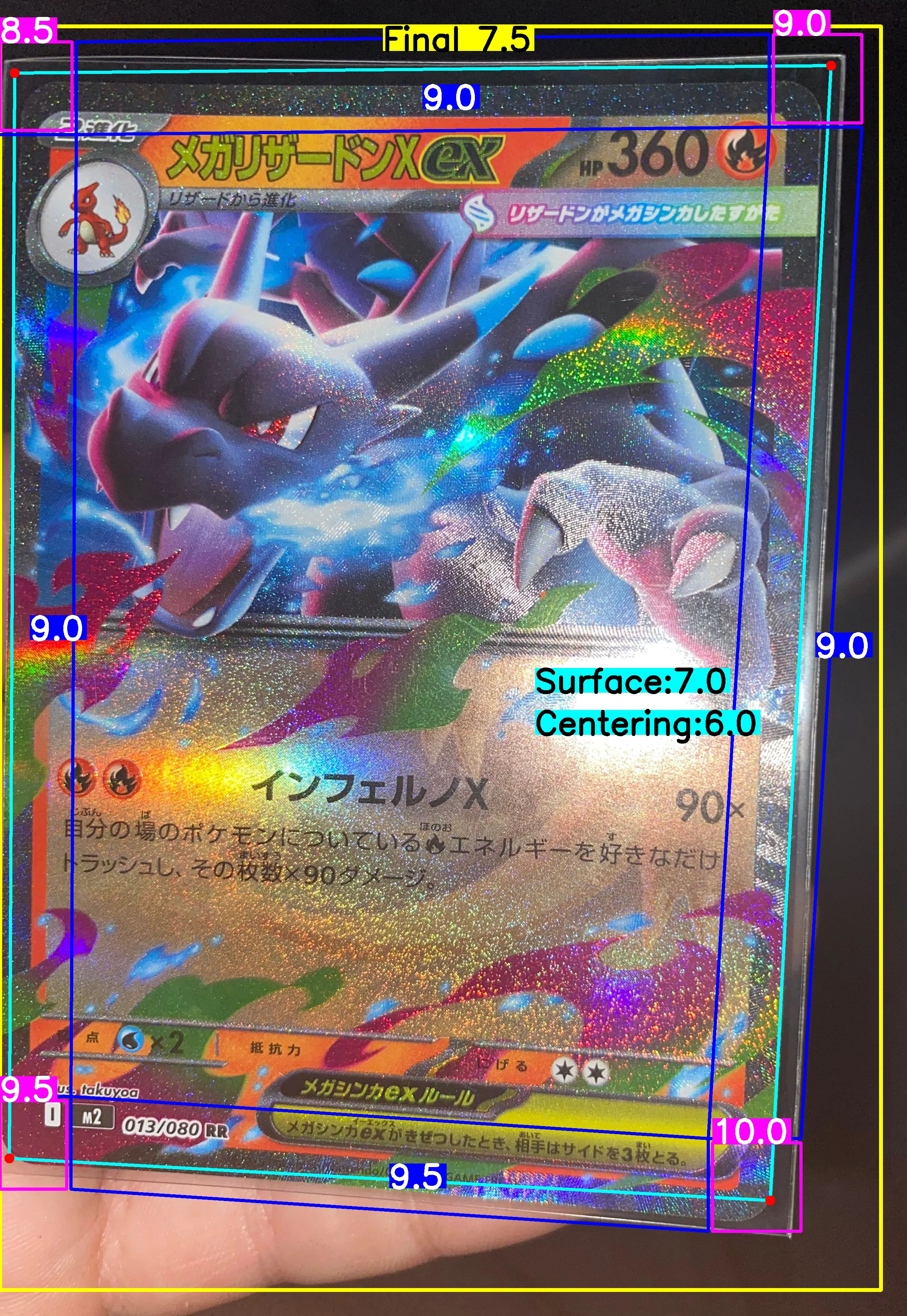 Front Card