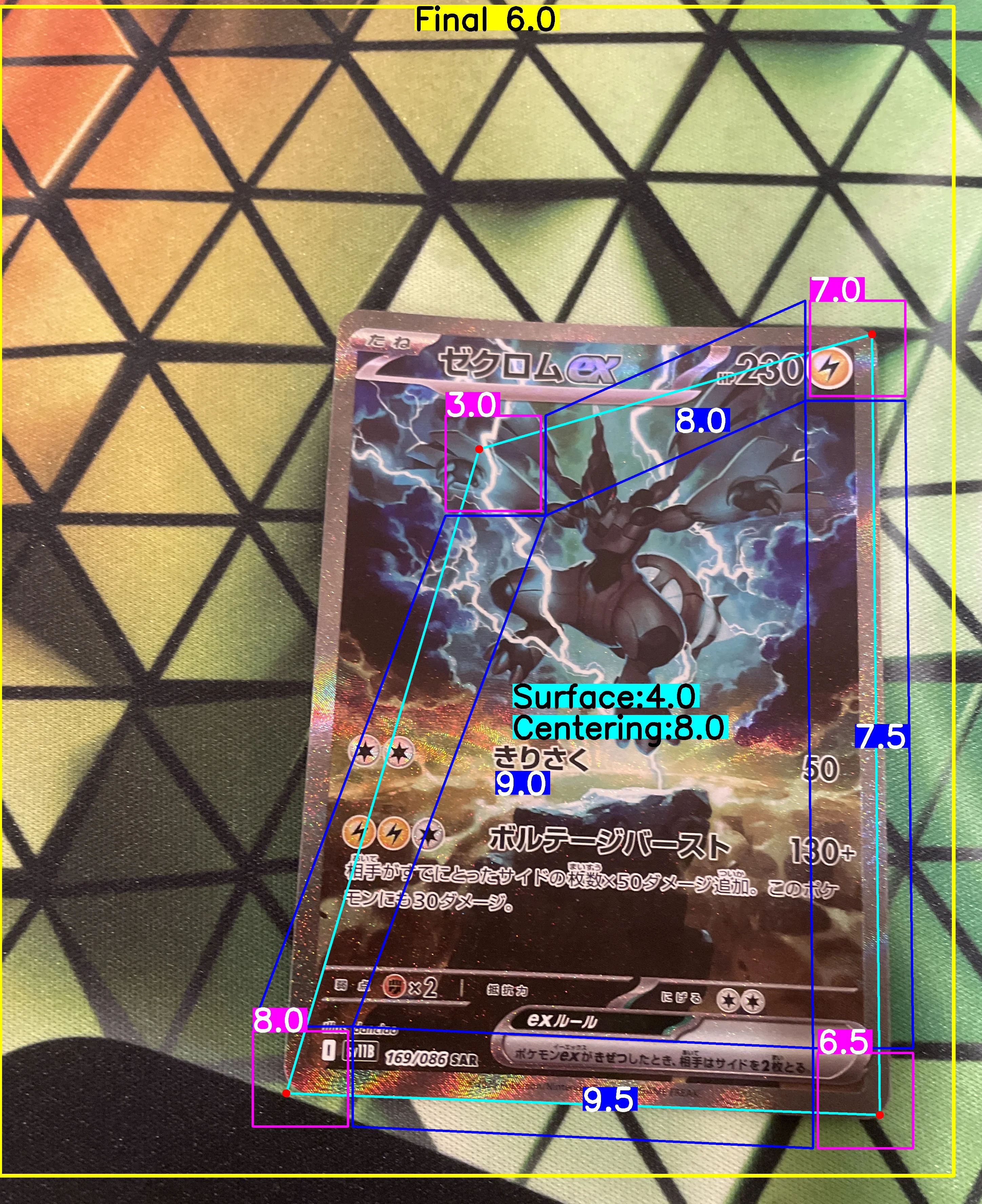 Front Card