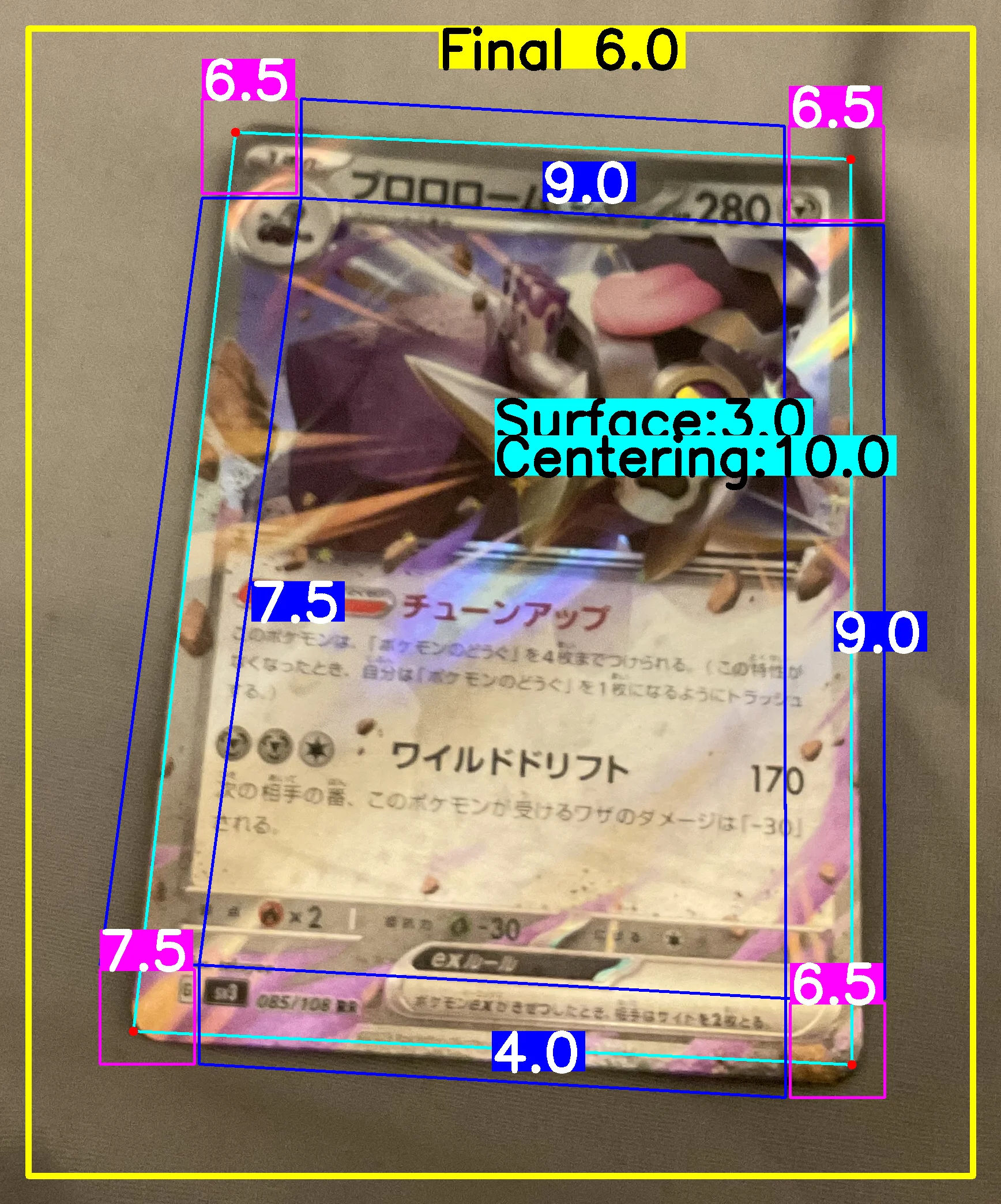 Front Card
