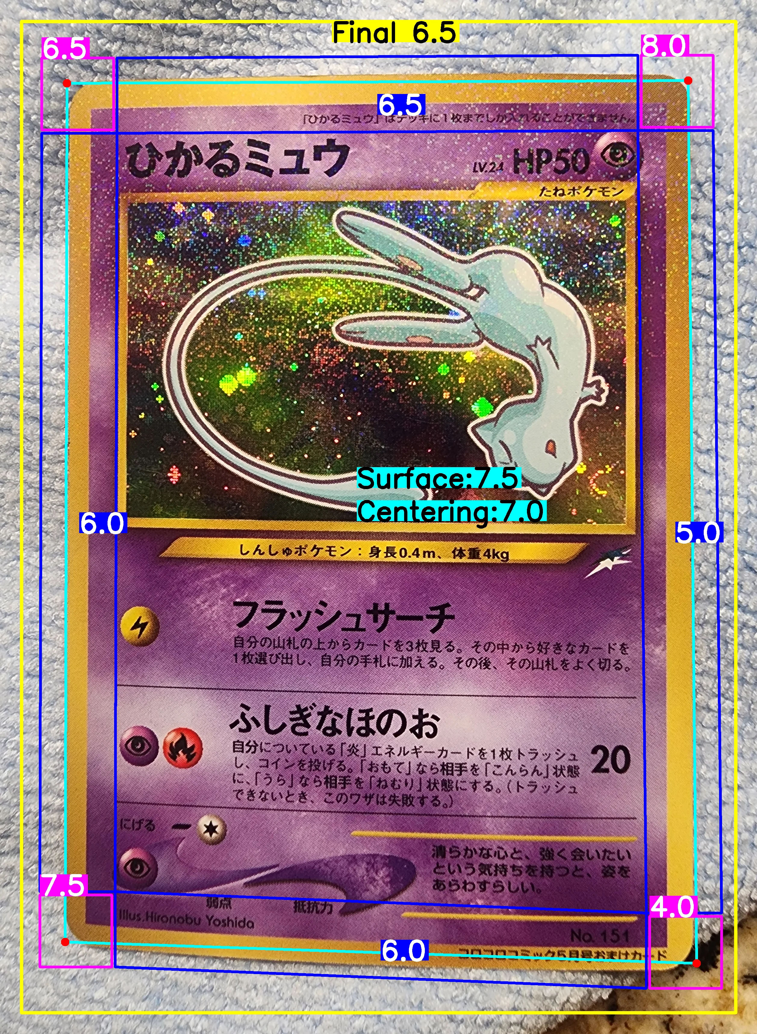 Front Card