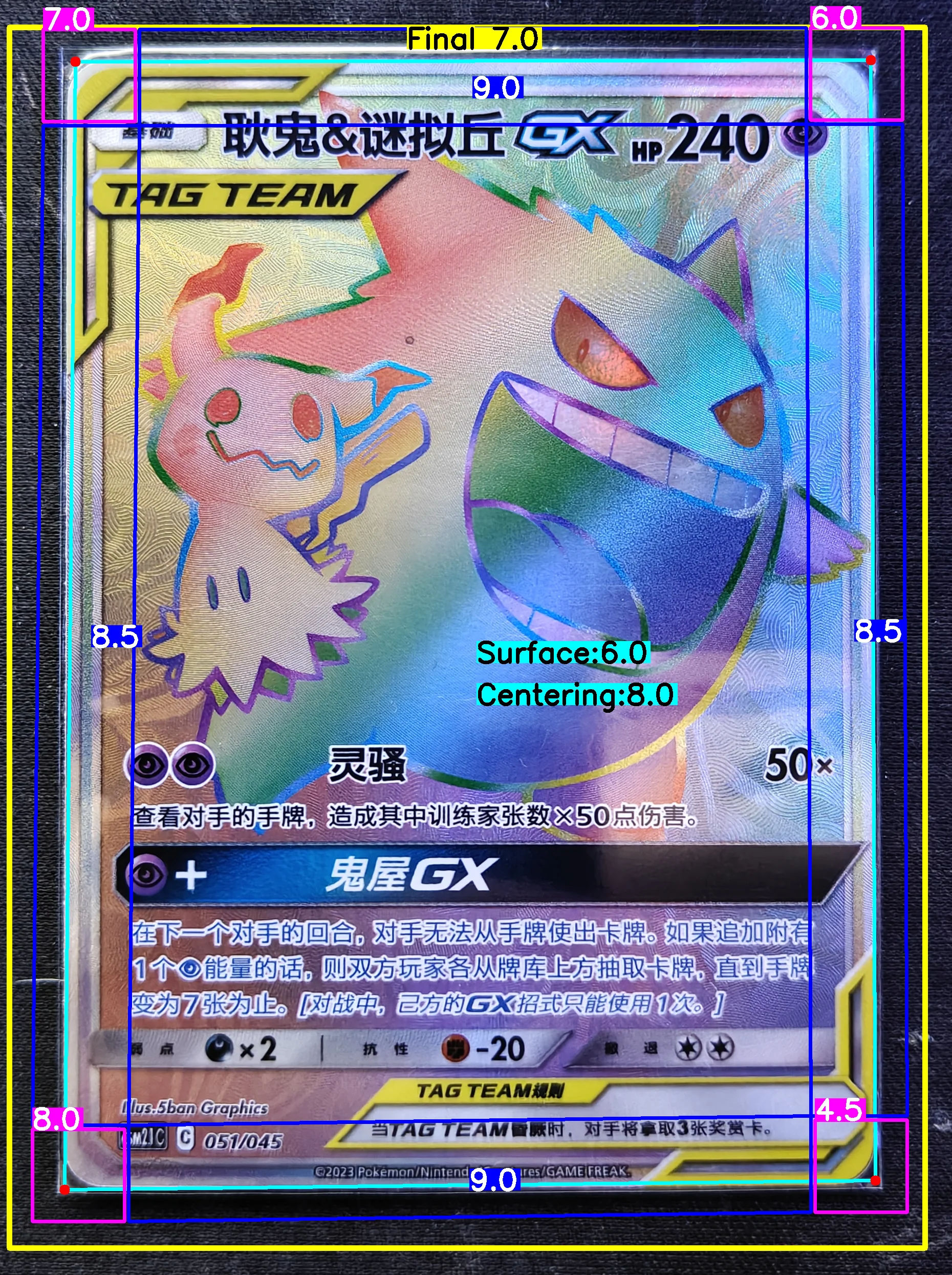 Front Card
