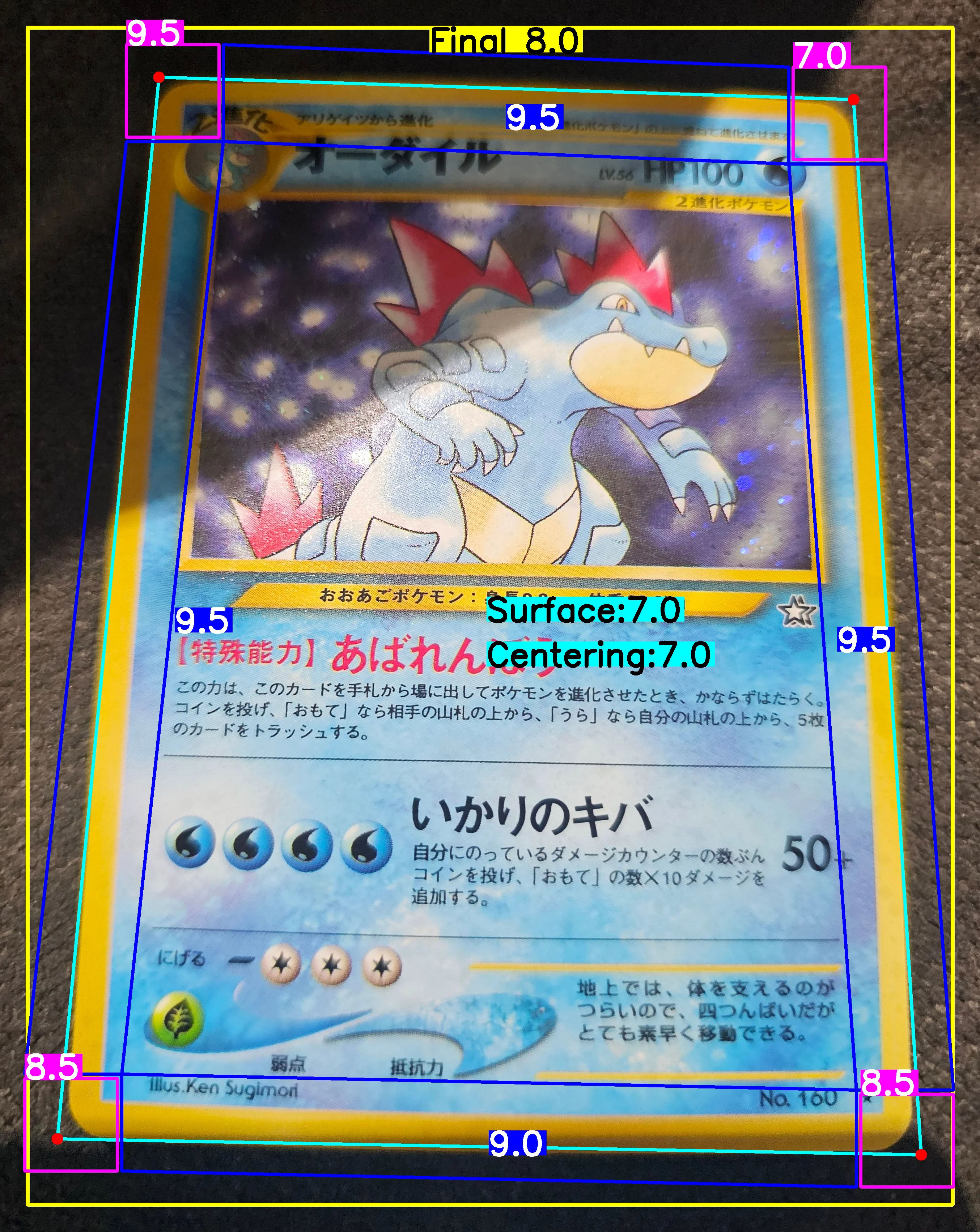 Front Card