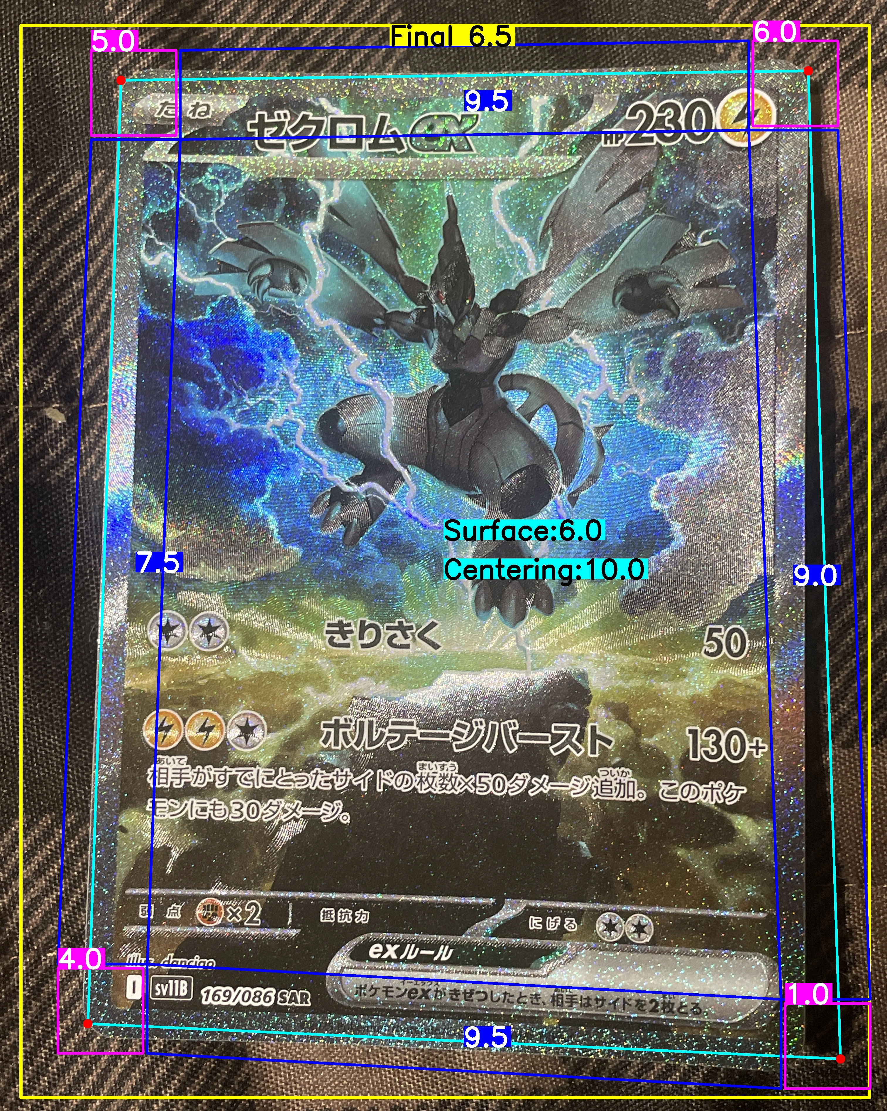 Front Card