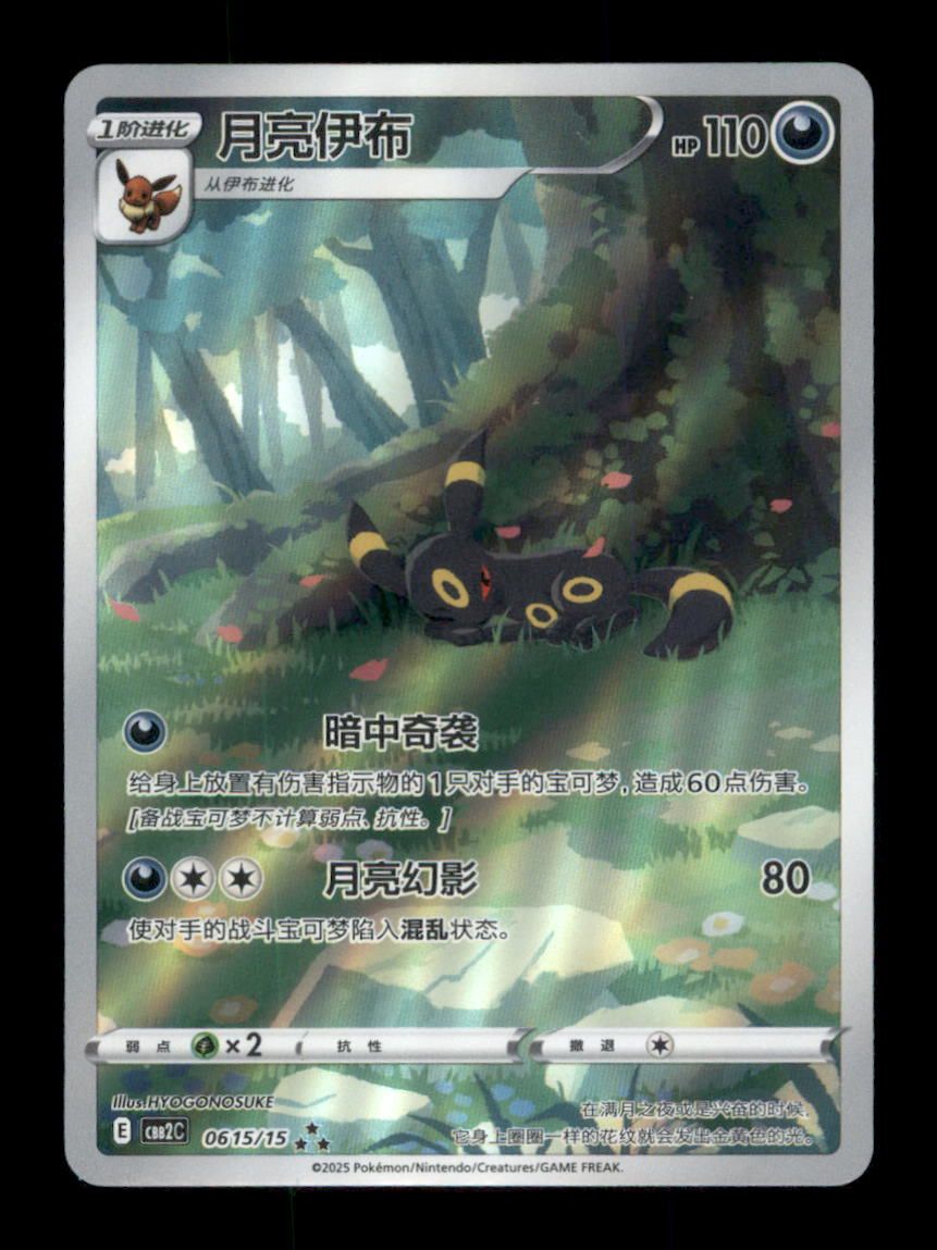 Front Card