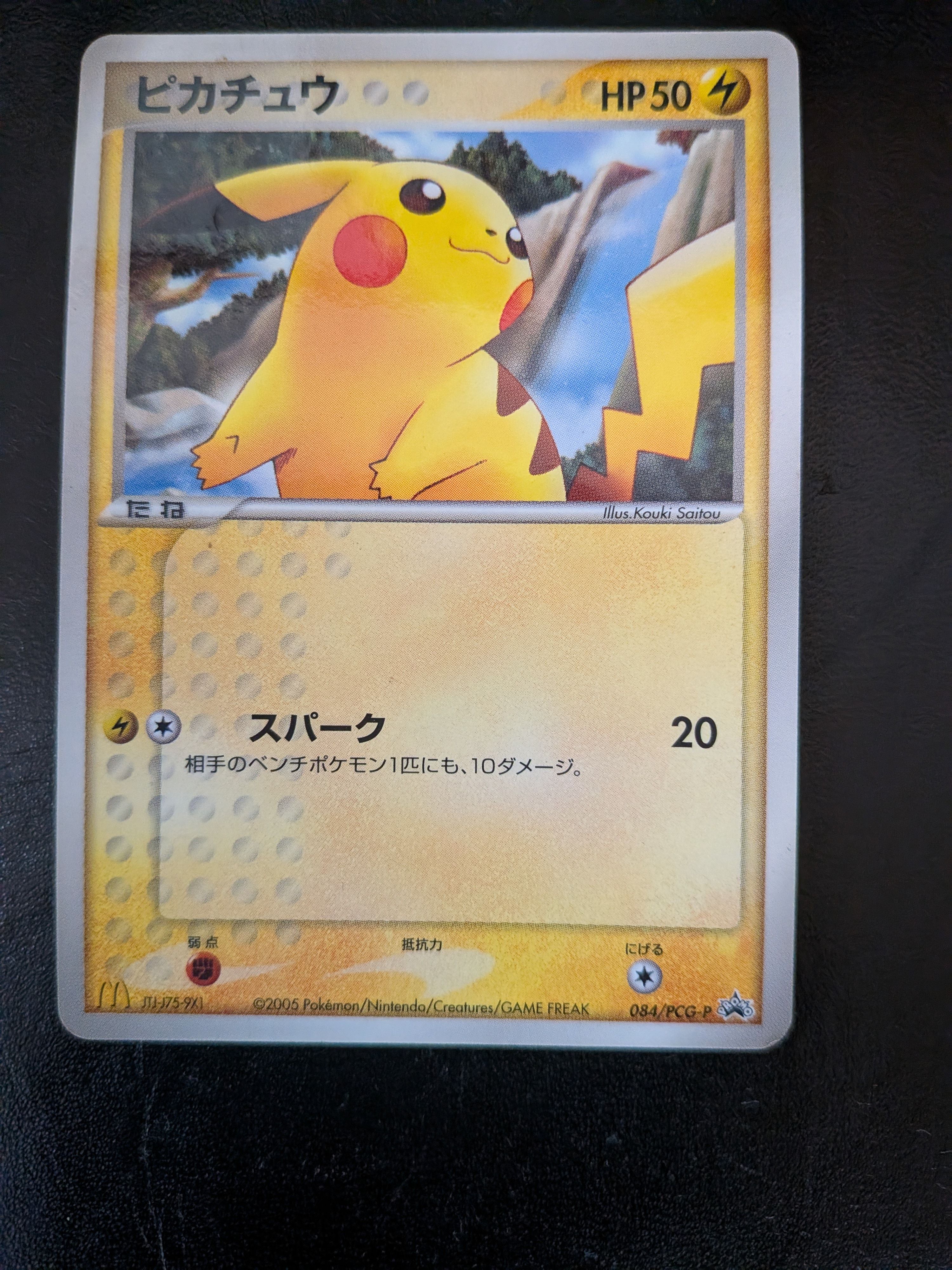 Front Card