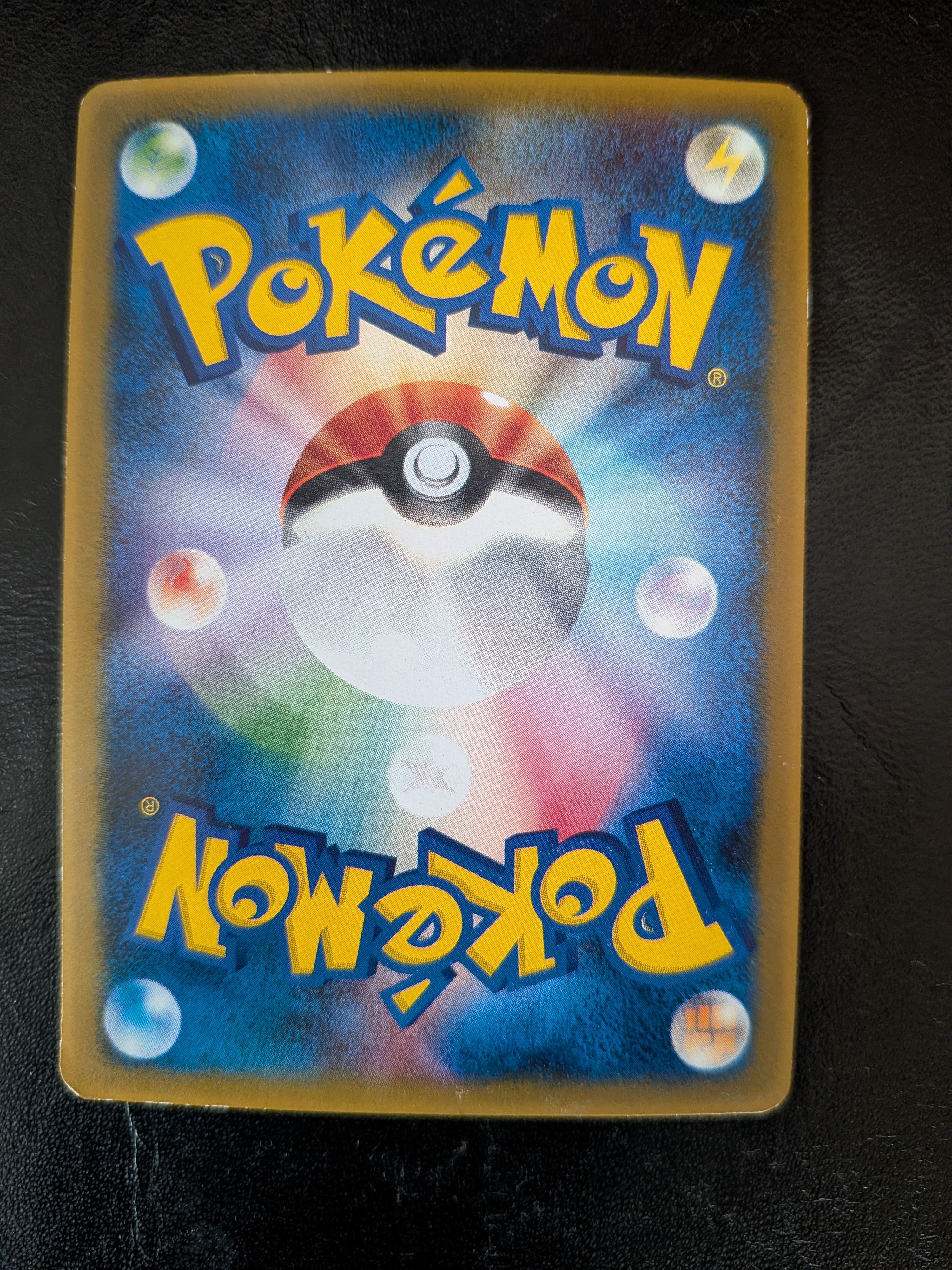 Back Card