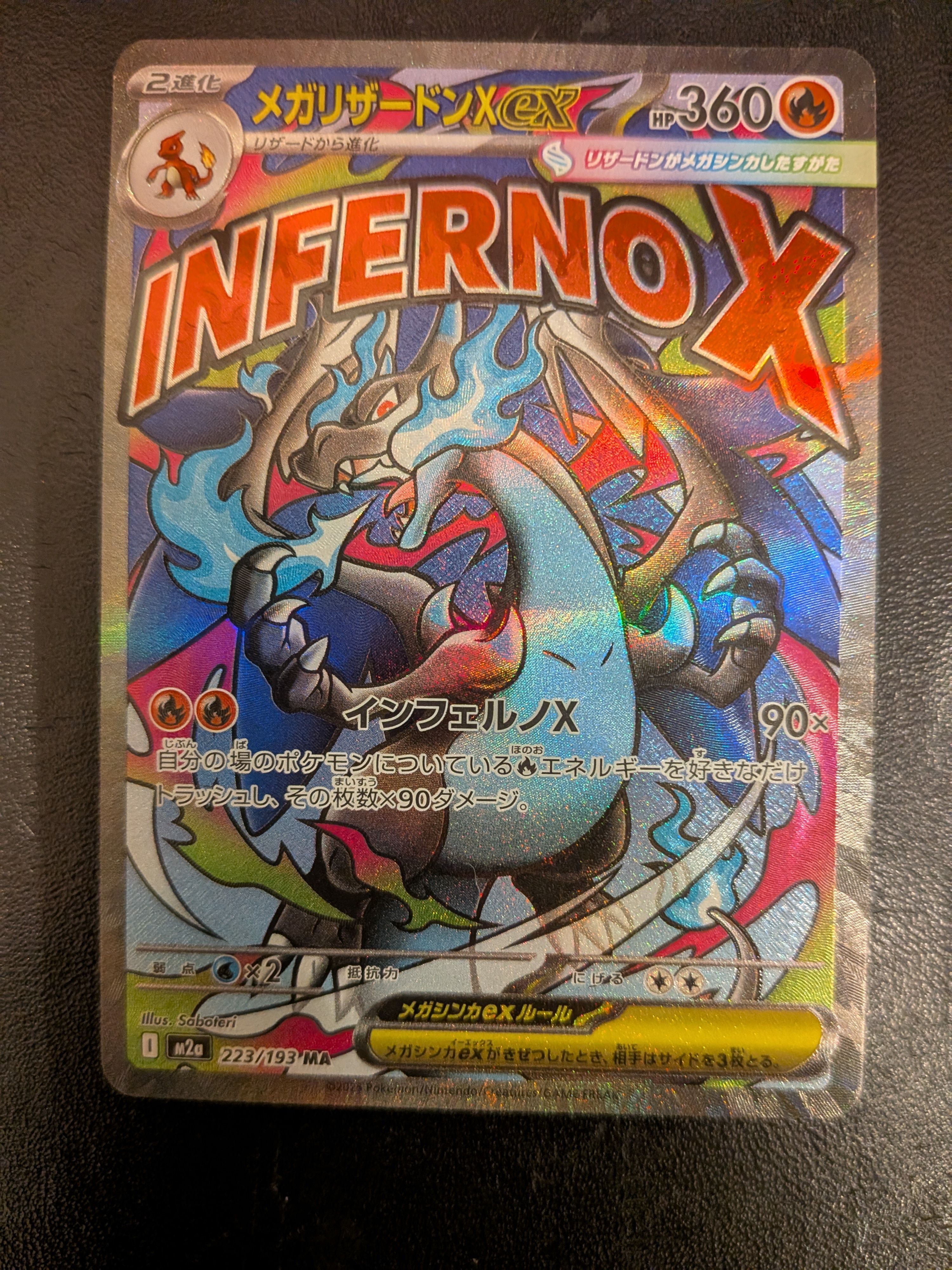 Front Card