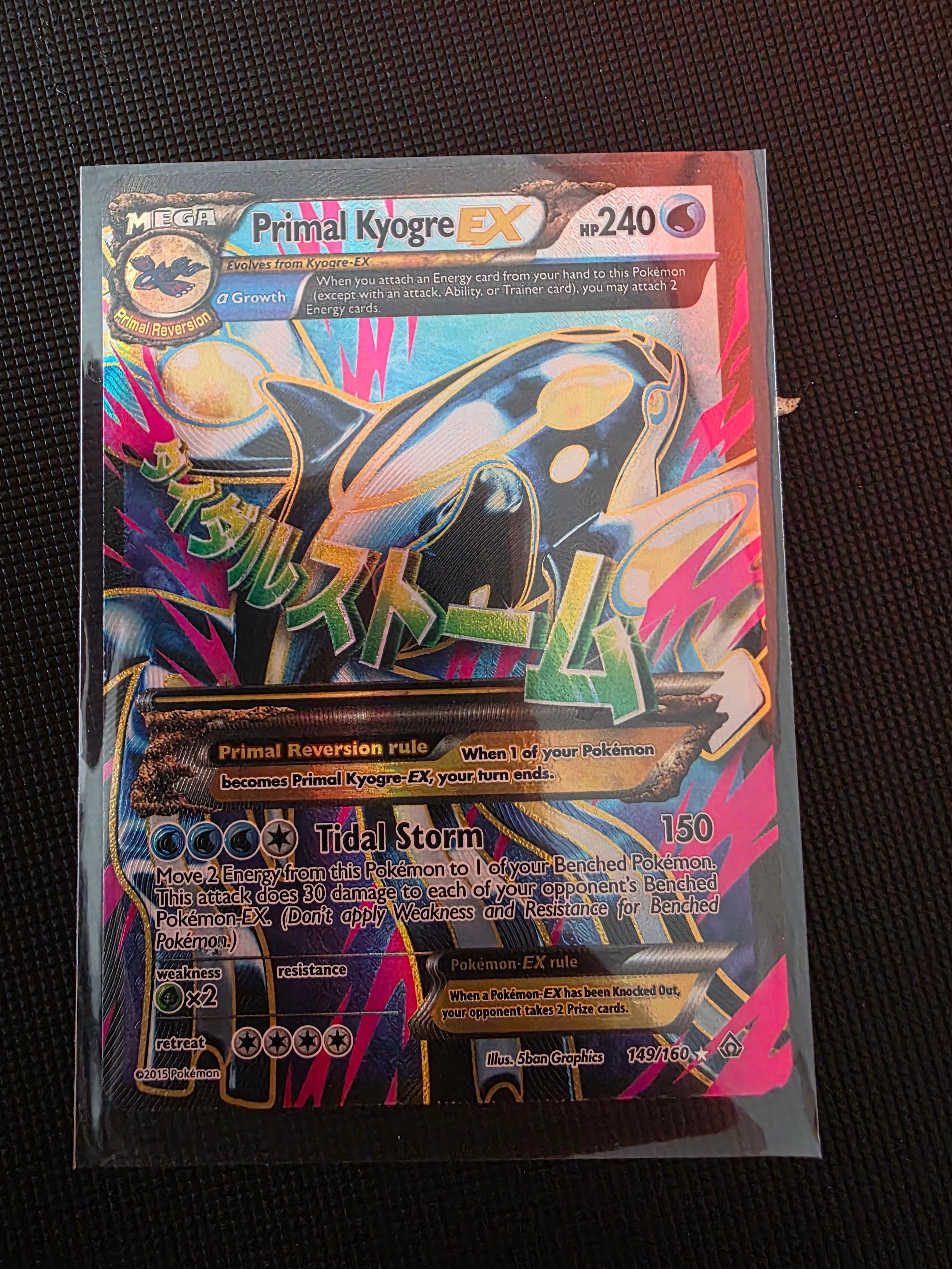 Front Card