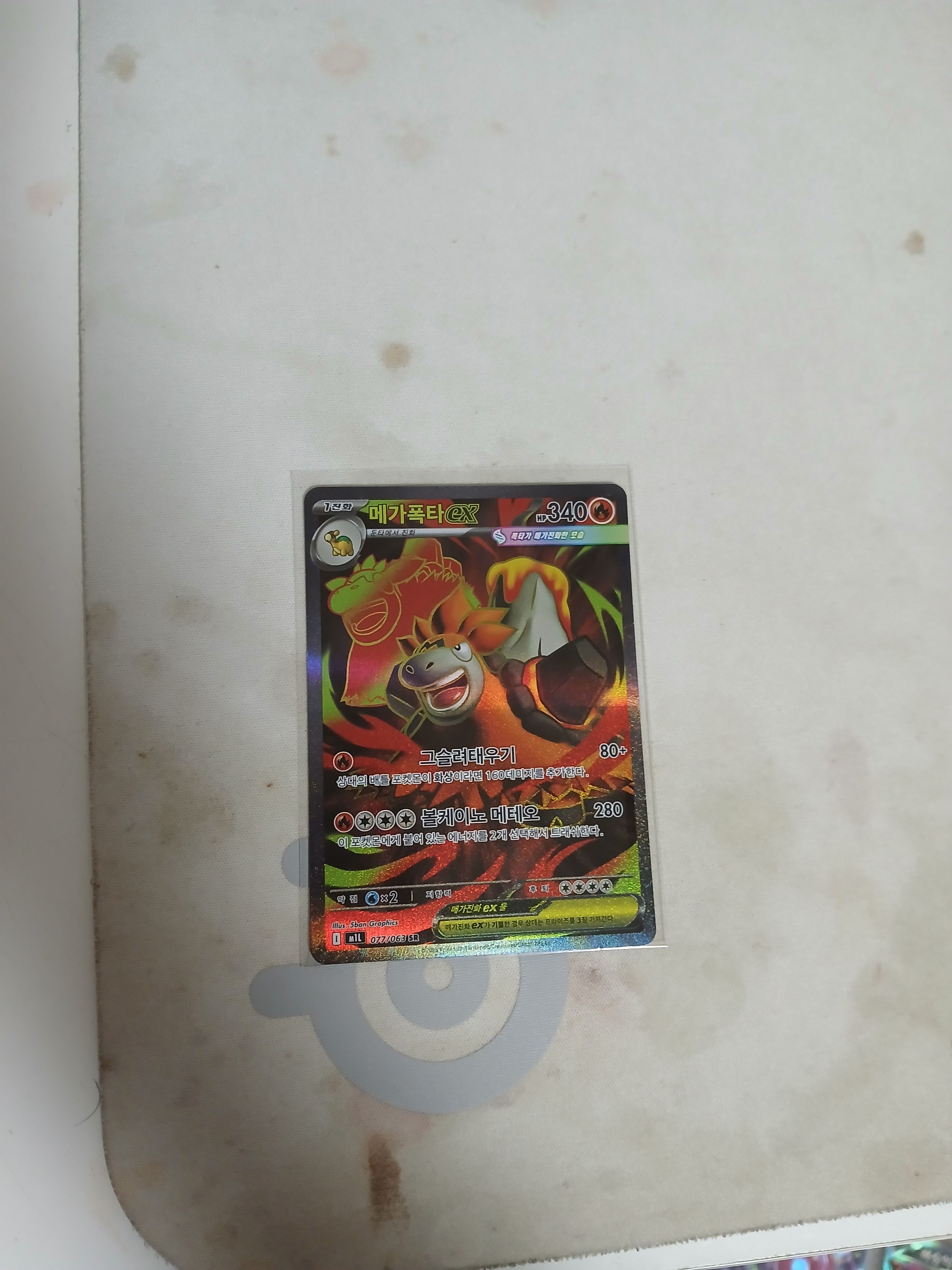 Front Card
