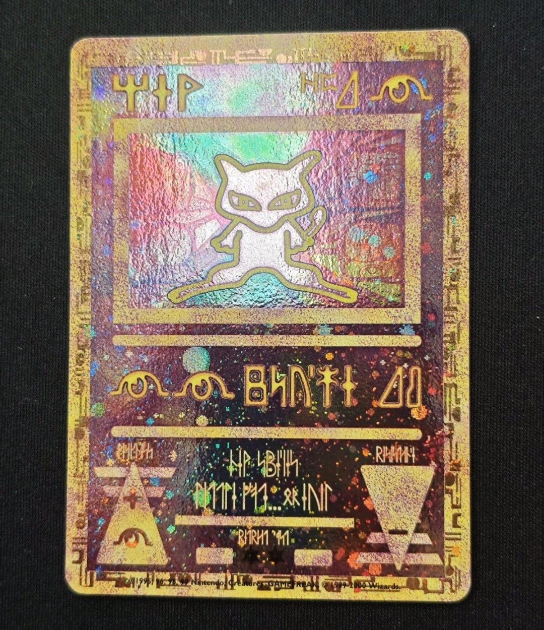 Front Card