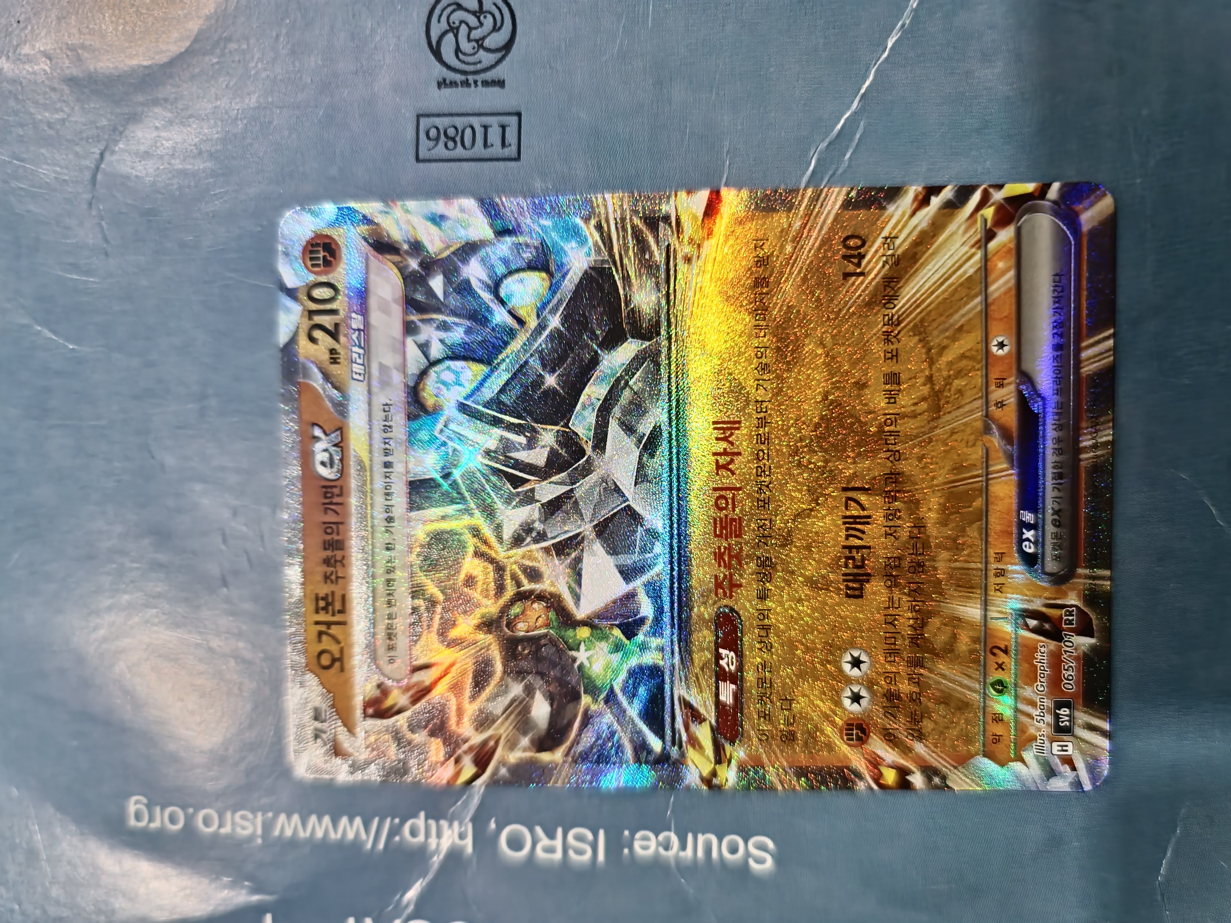 Front Card
