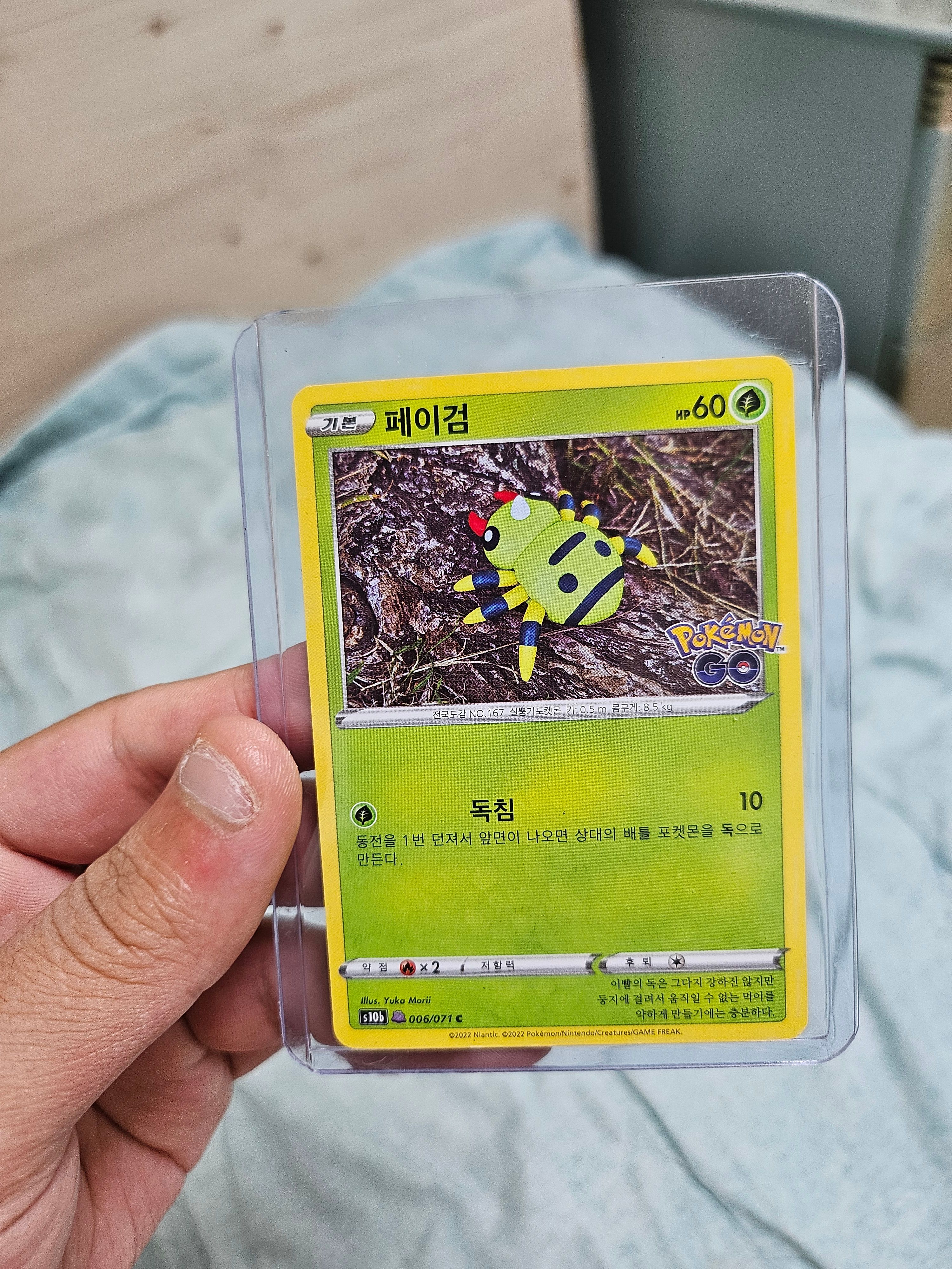 Front Card