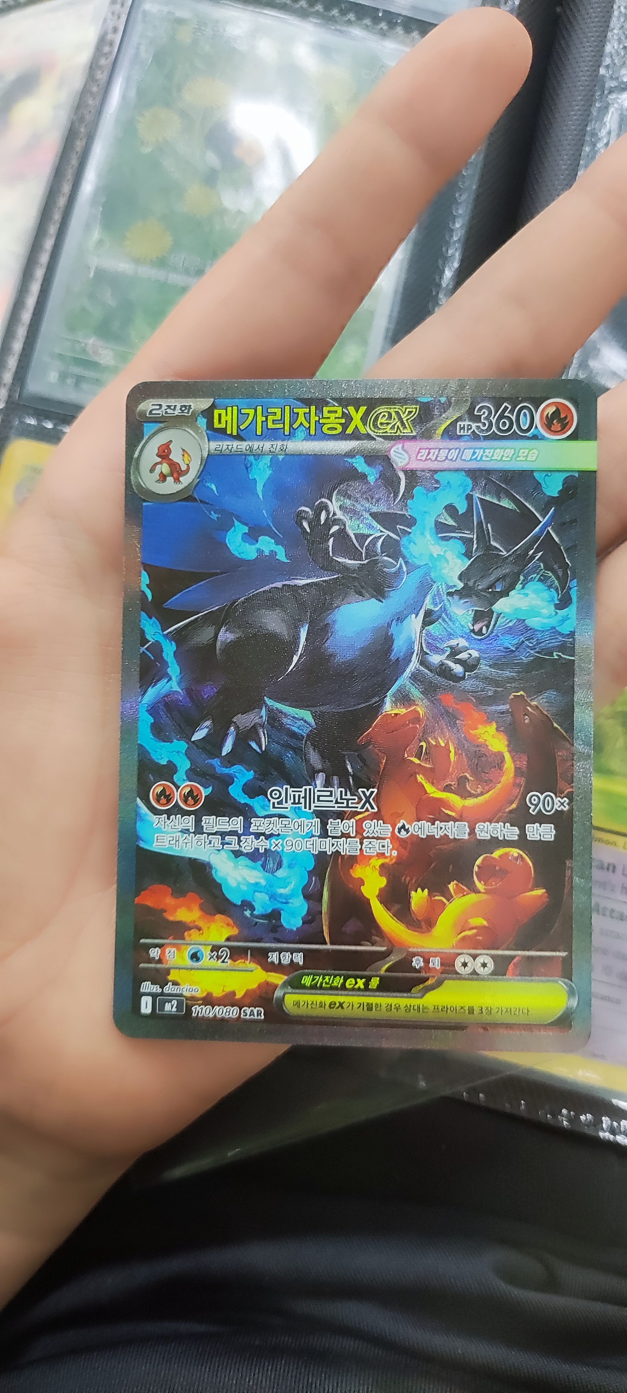 Front Card