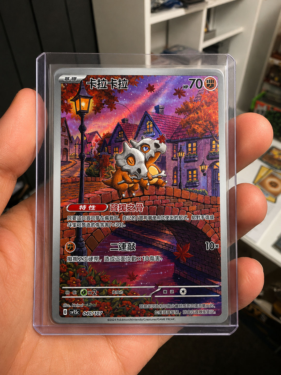 Front Card