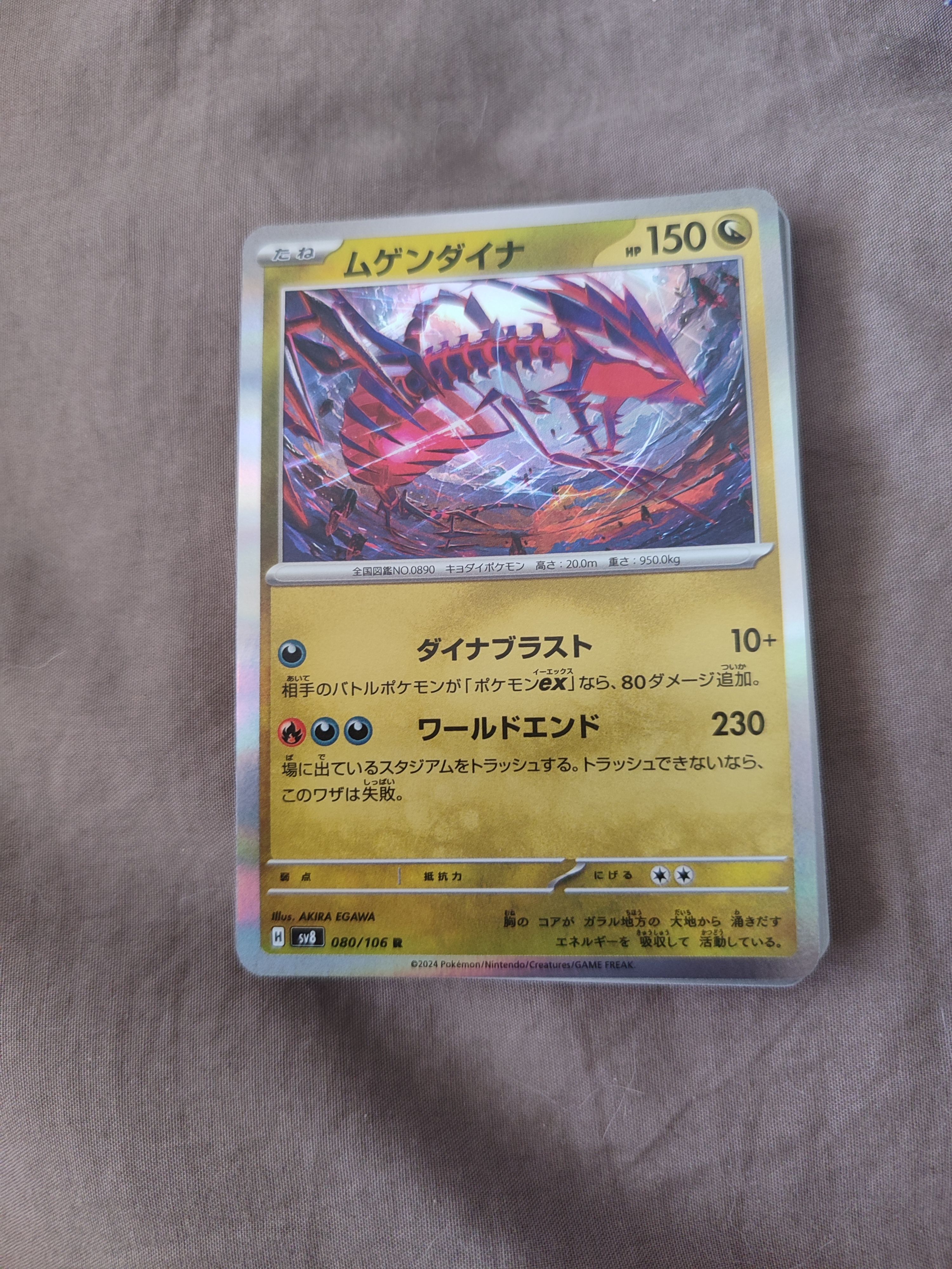 Front Card