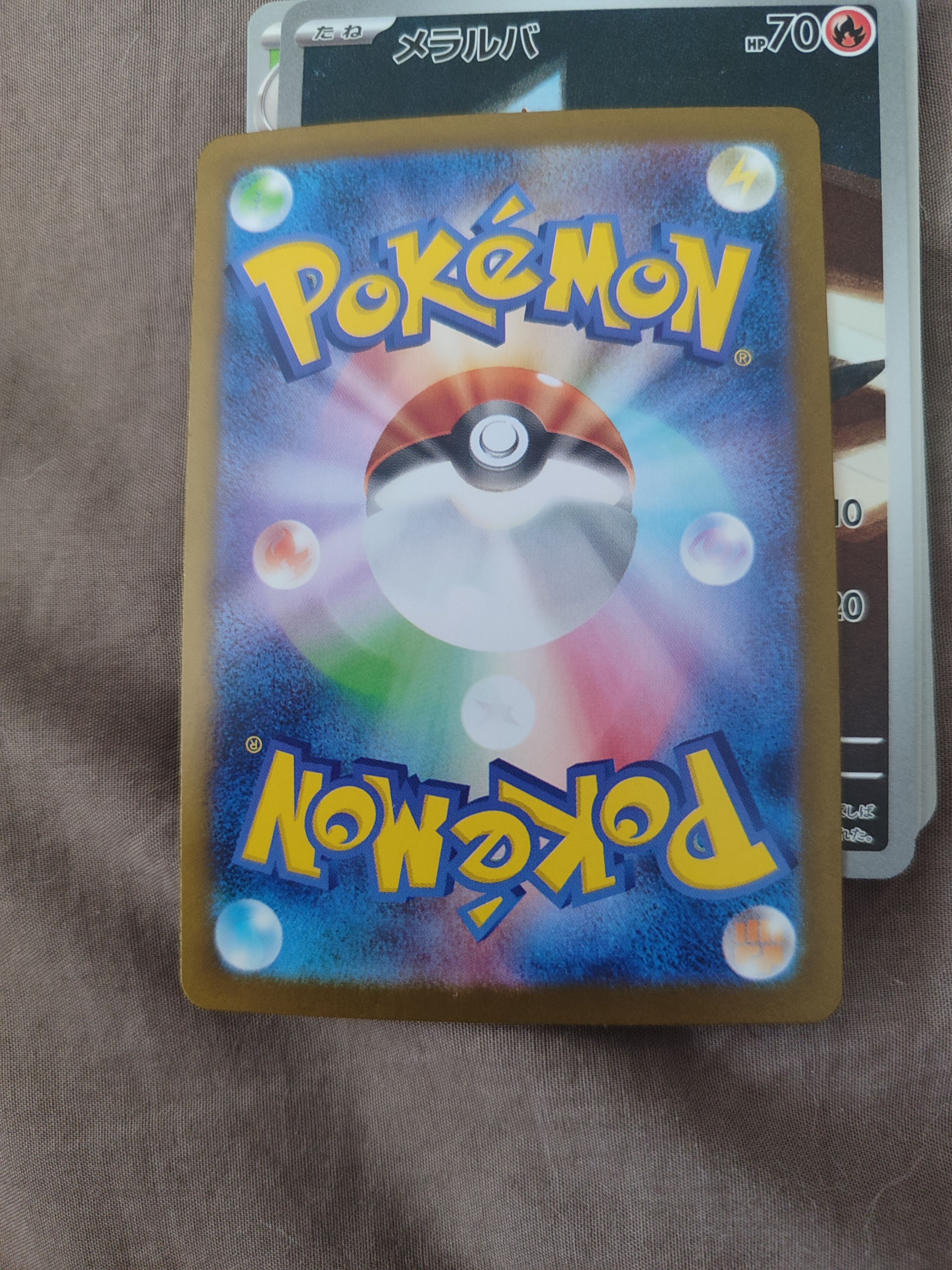 Back Card
