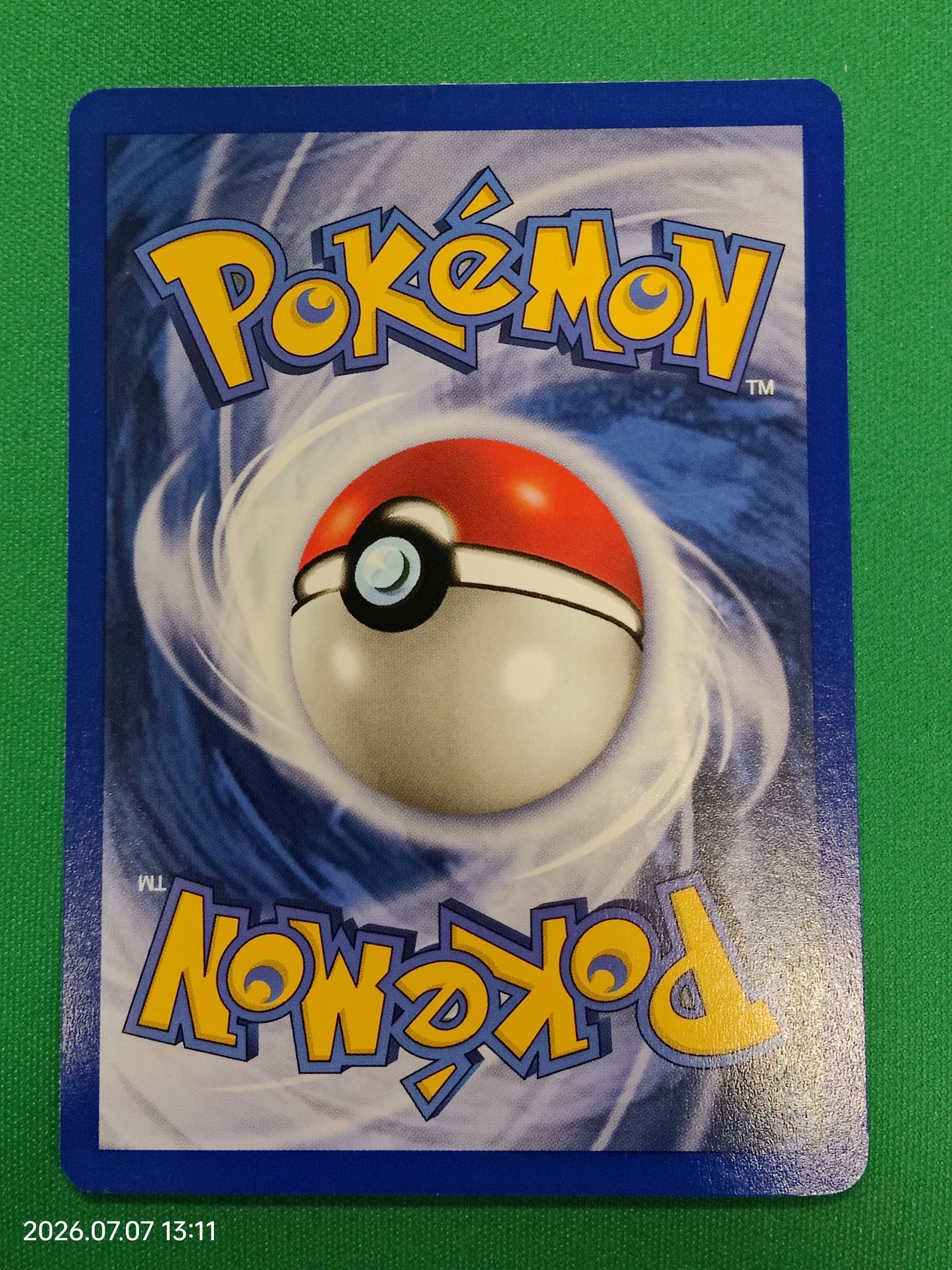 Back Card