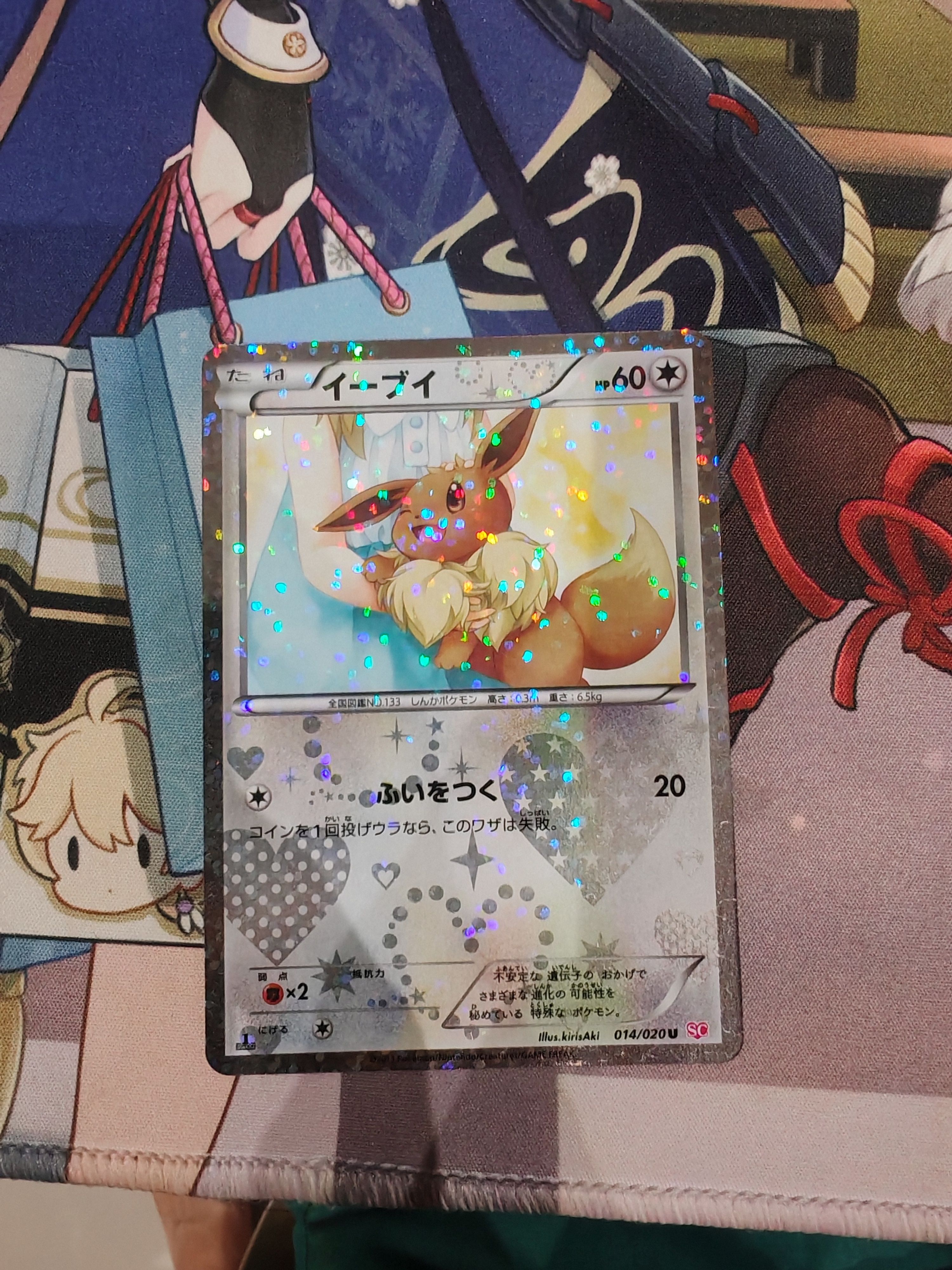 Front Card