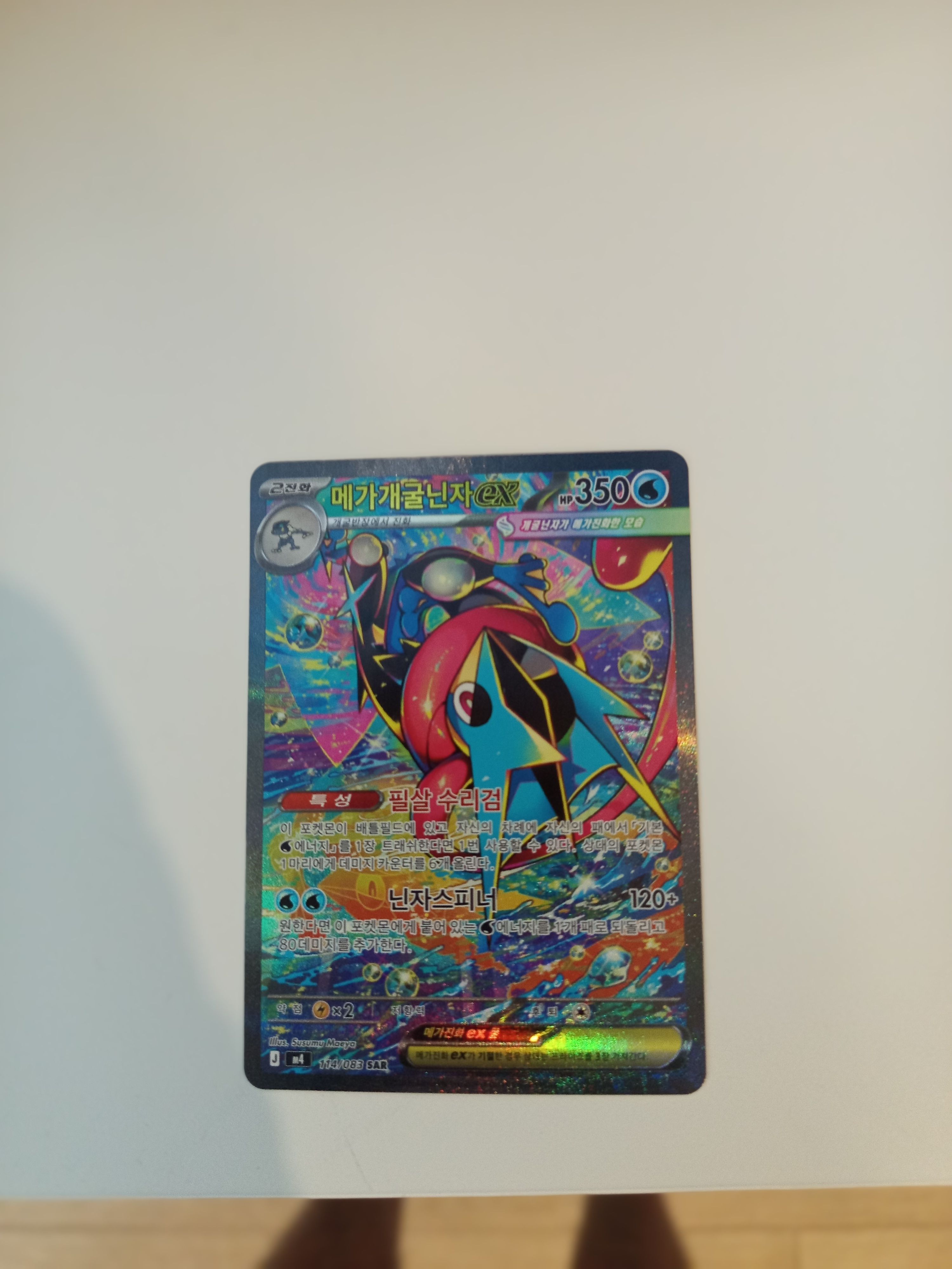 Front Card