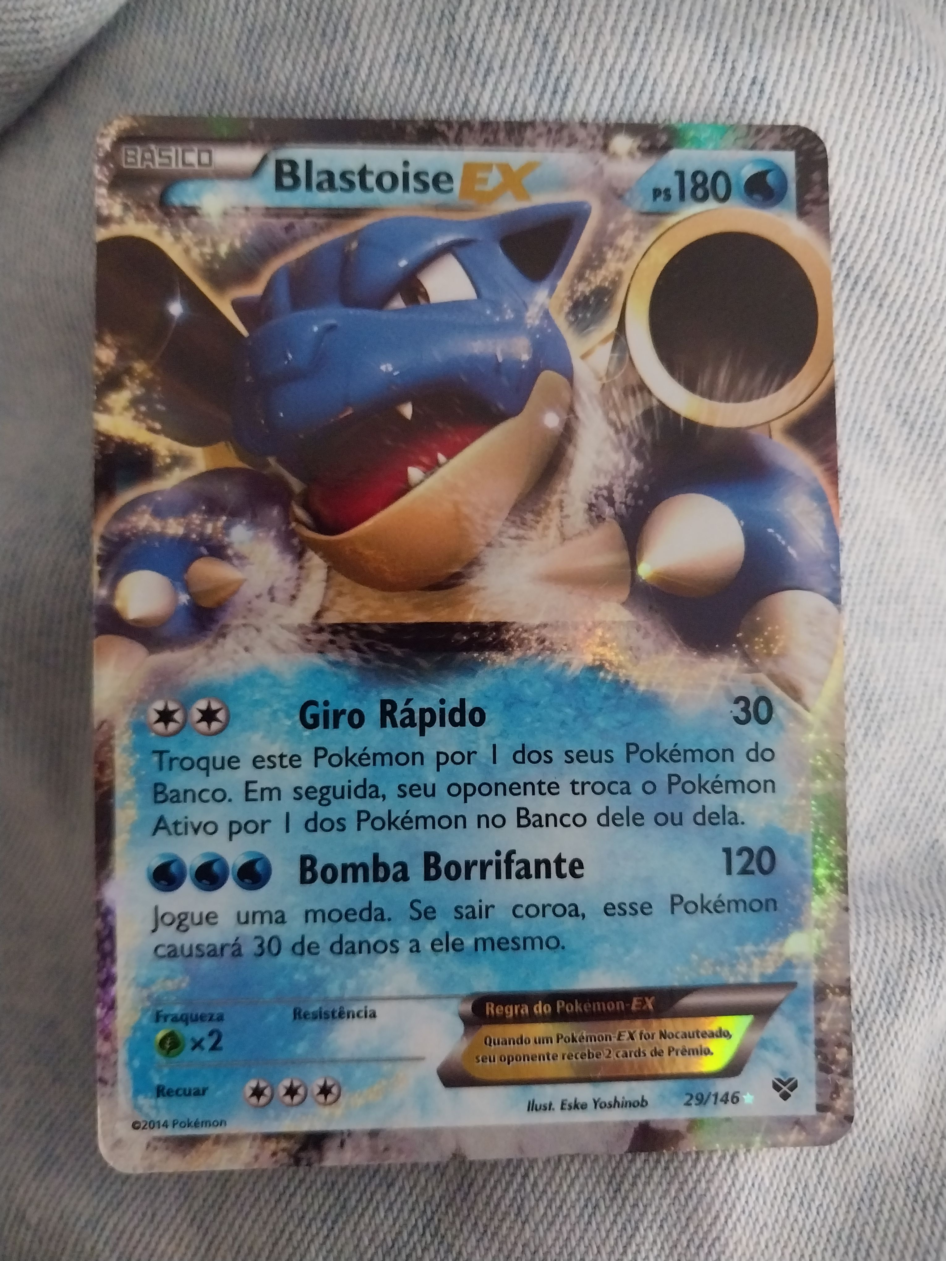 Front Card
