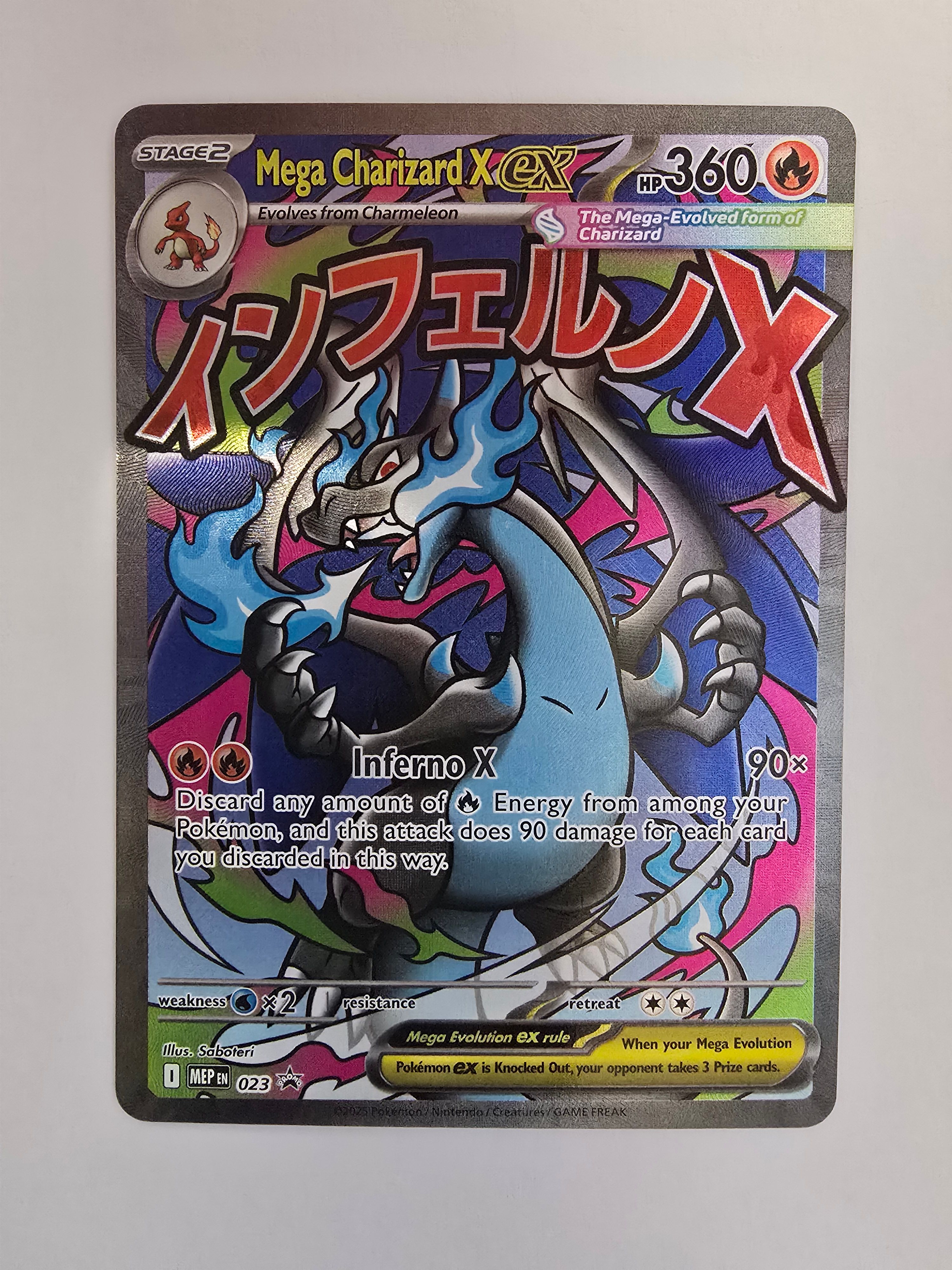 Front Card