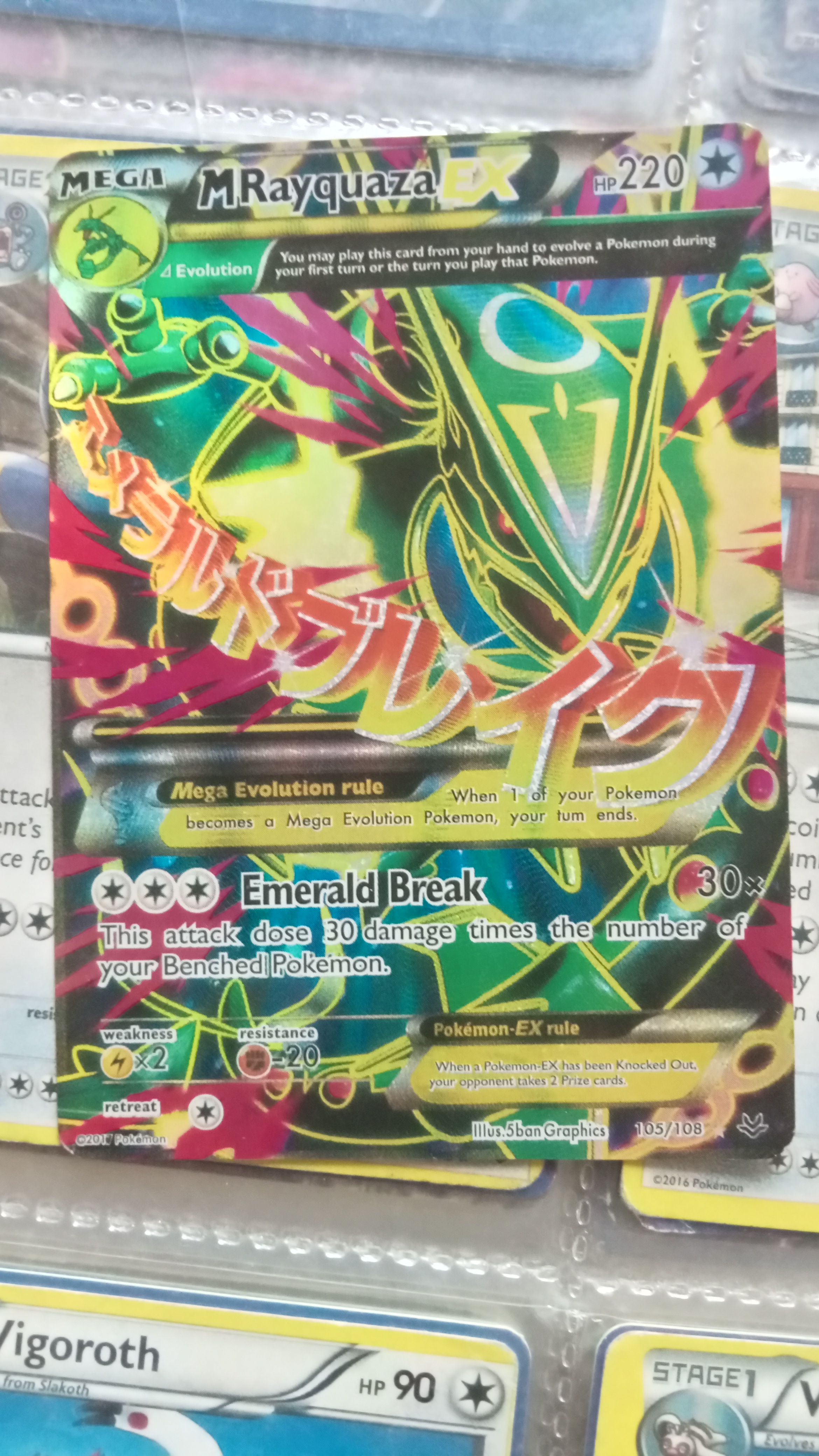 Front Card