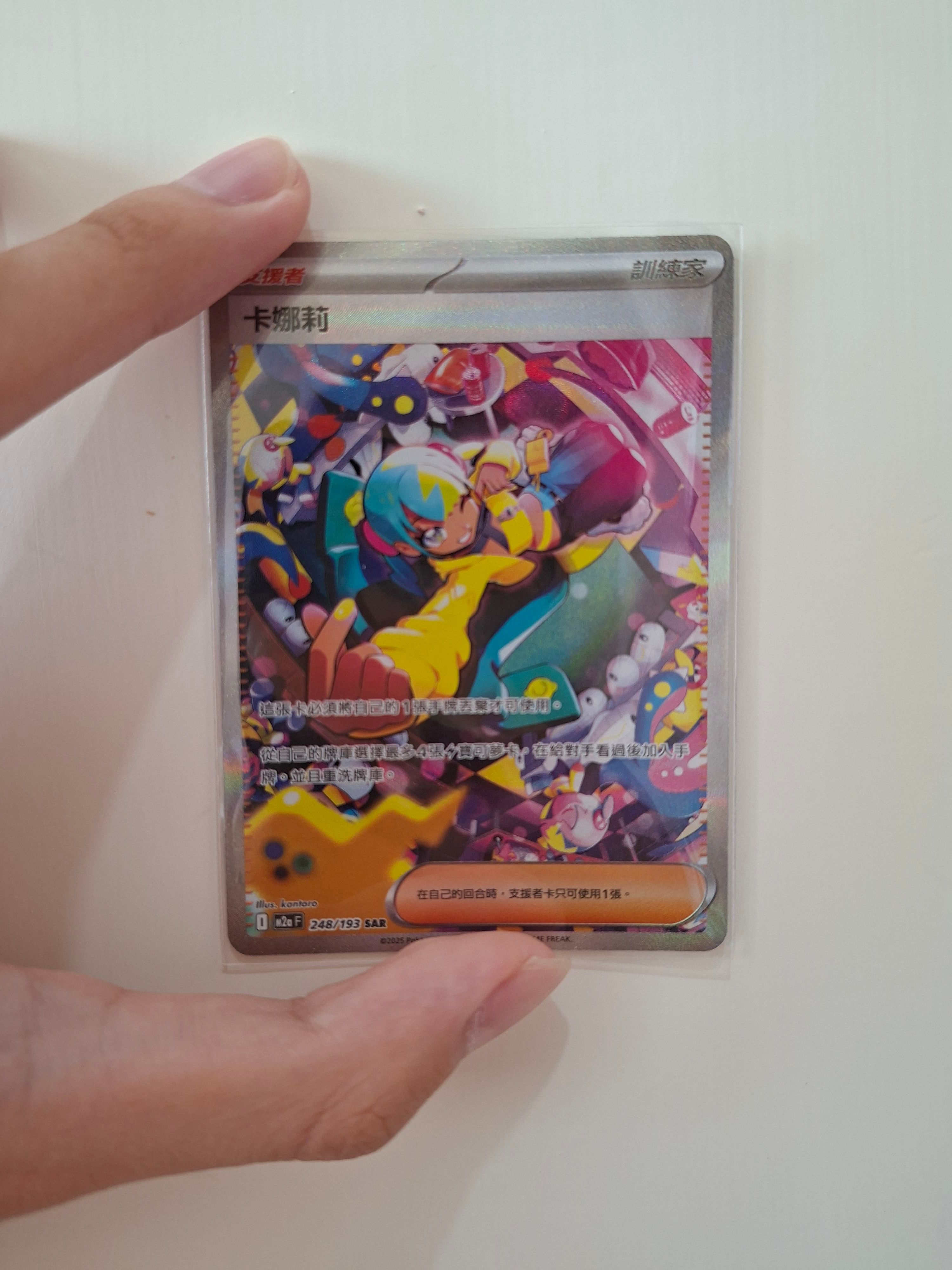 Front Card