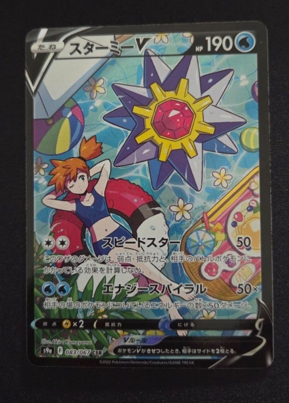 Front Card