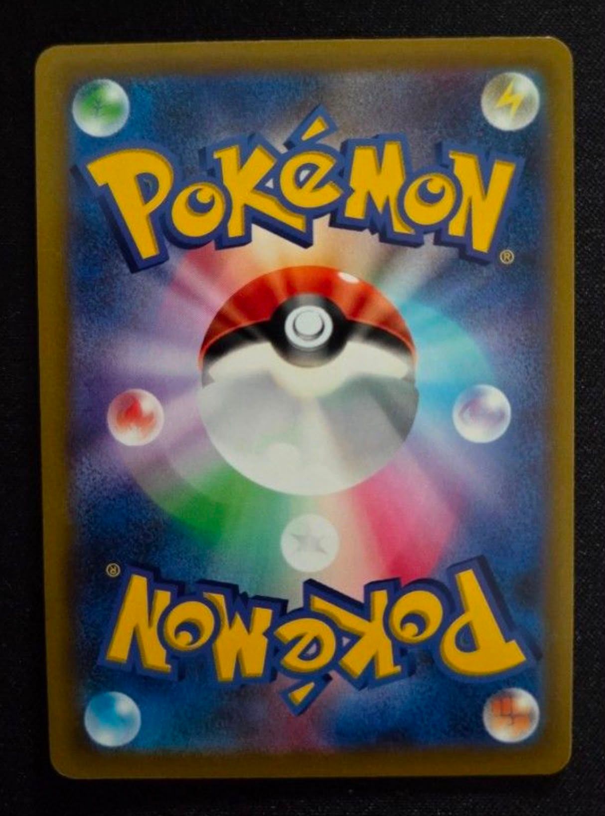 Back Card