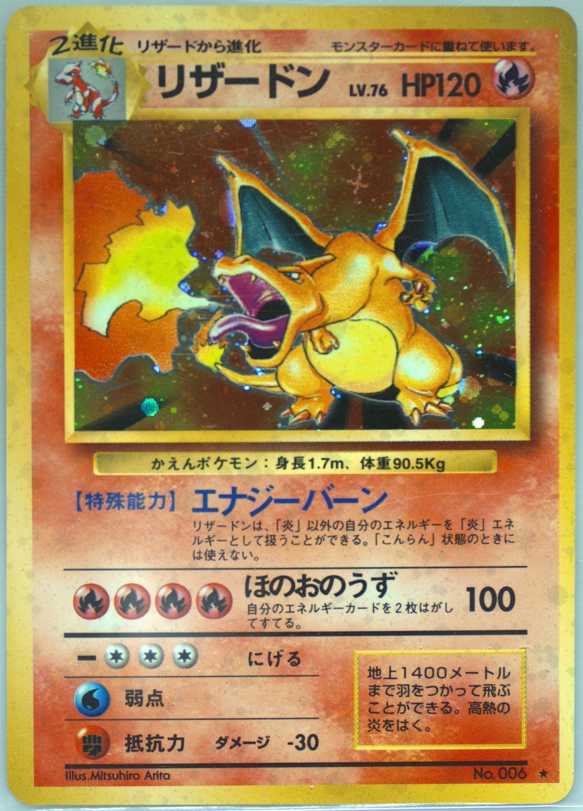 Front Card