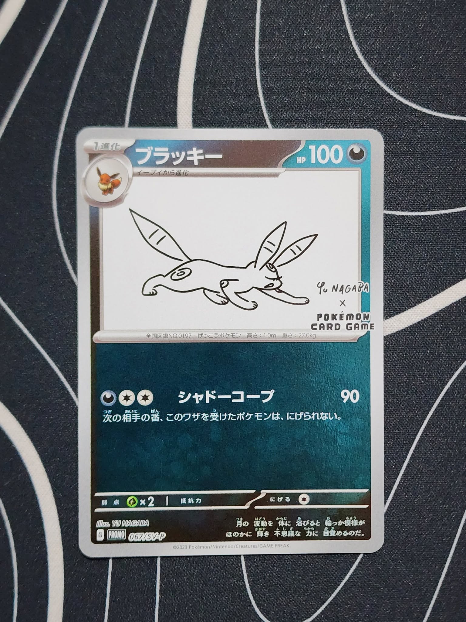 Front Card