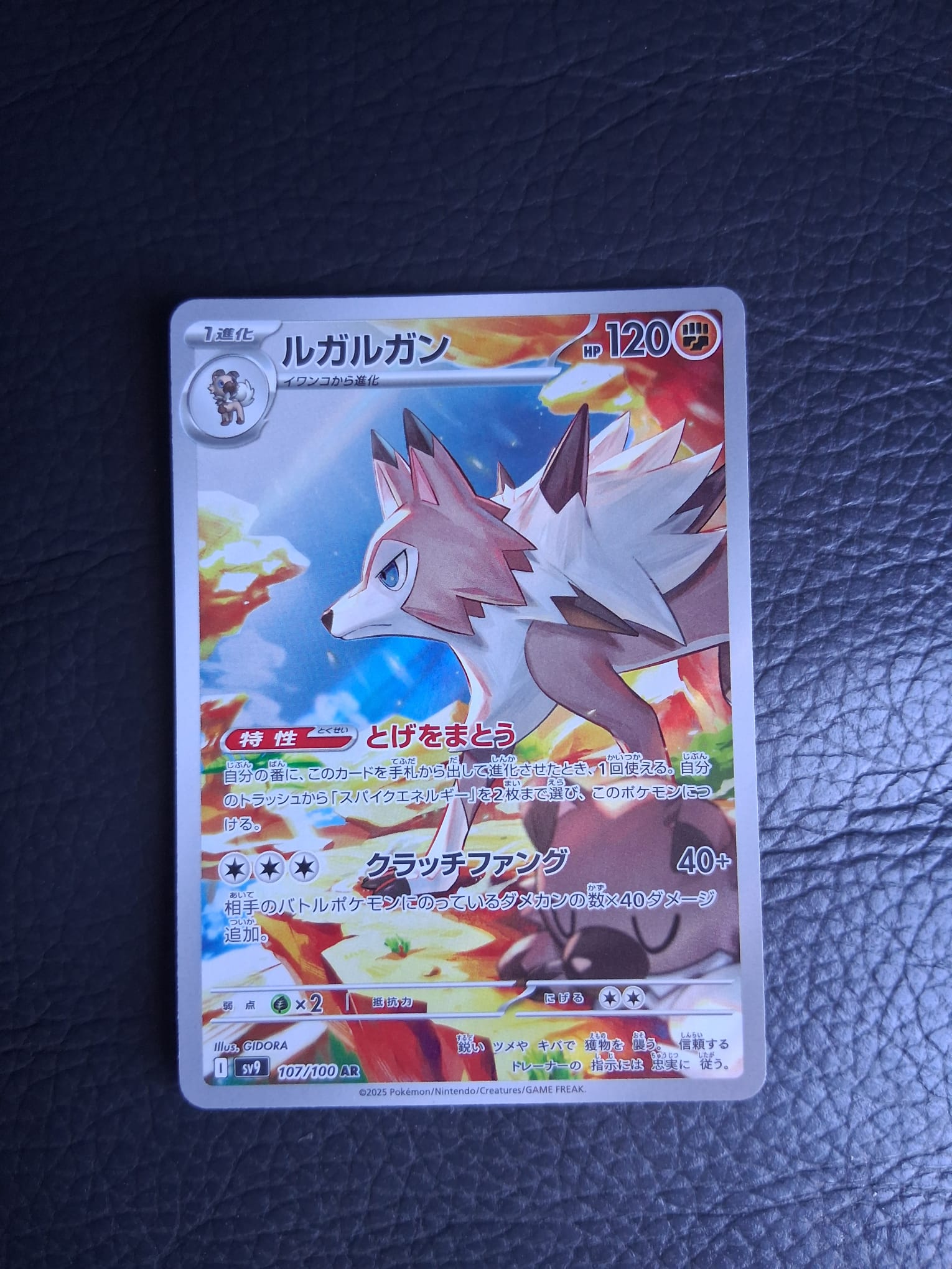 Front Card