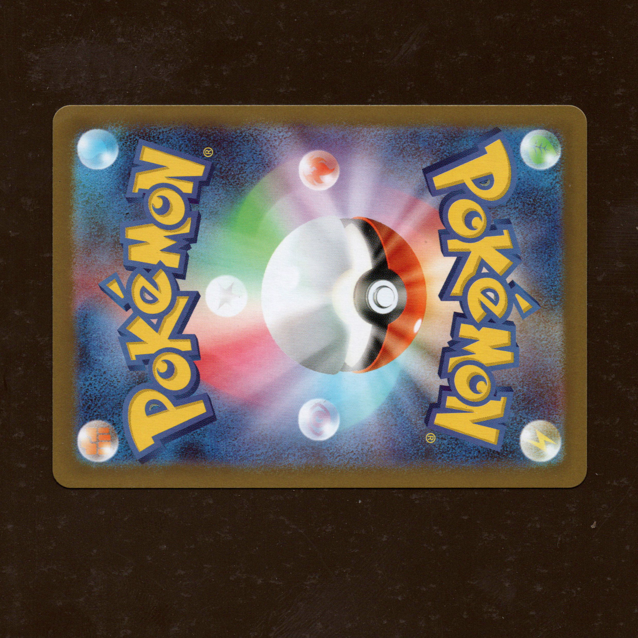 Back Card