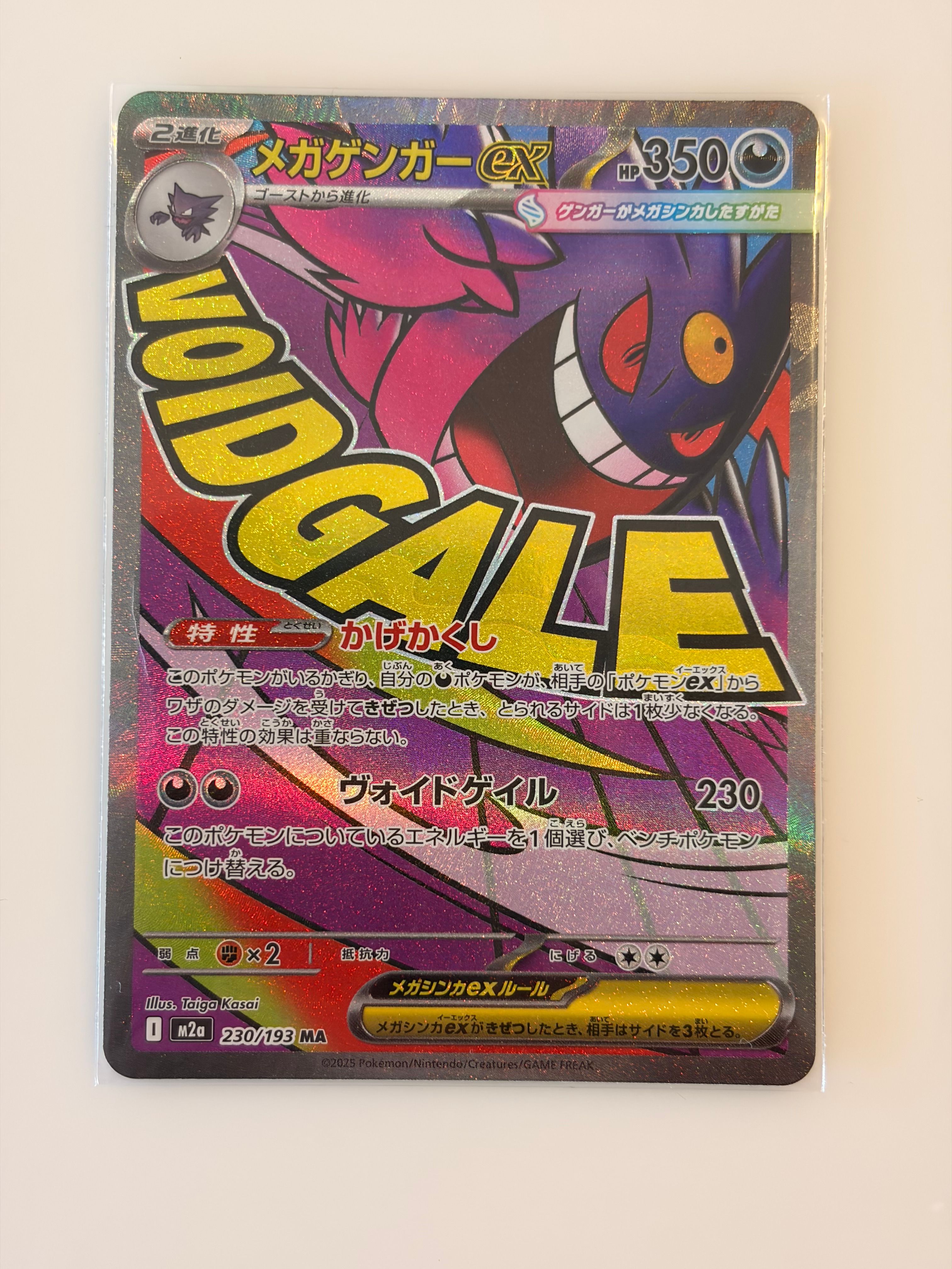 Front Card
