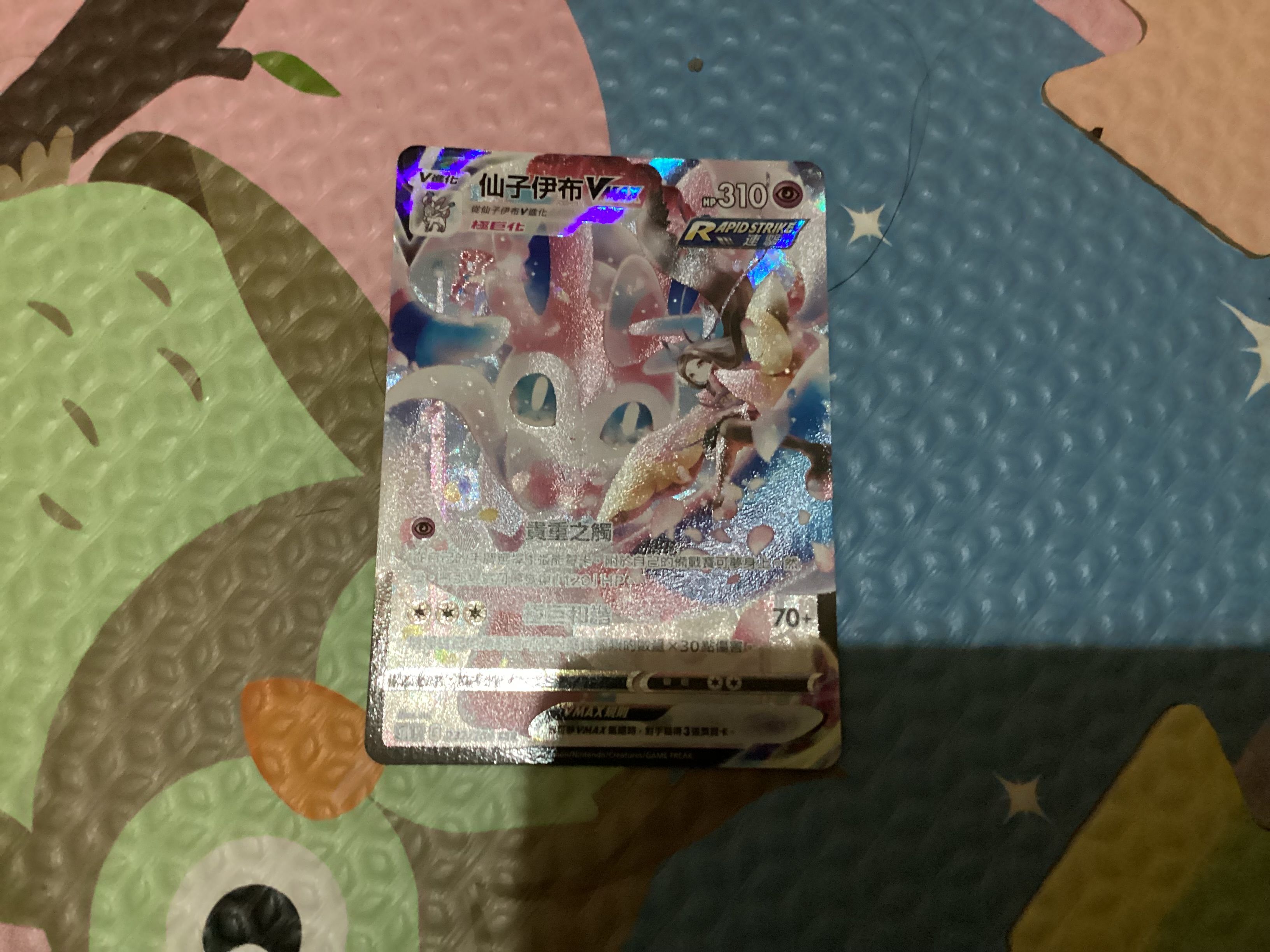Front Card