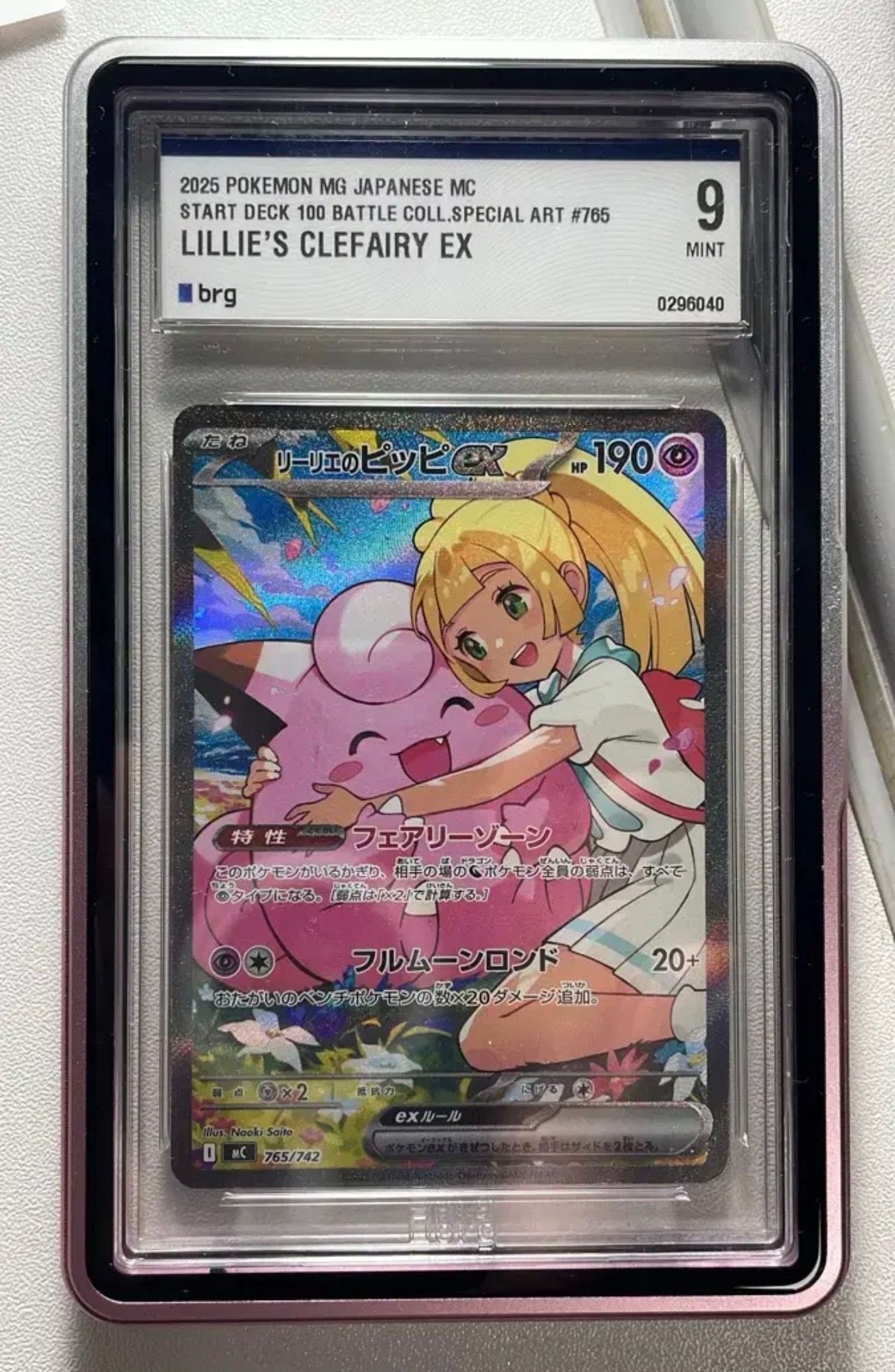 Front Card