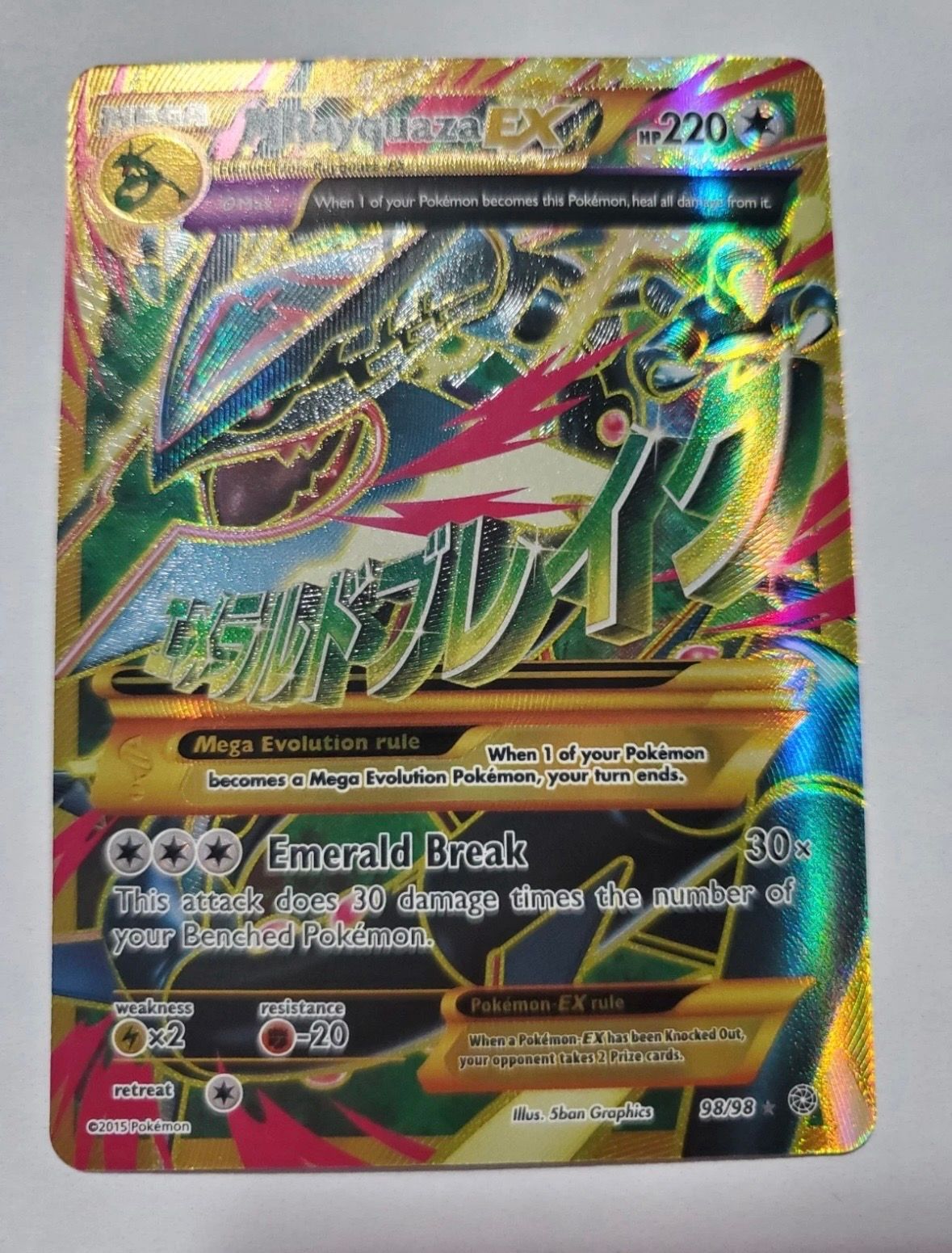 Front Card