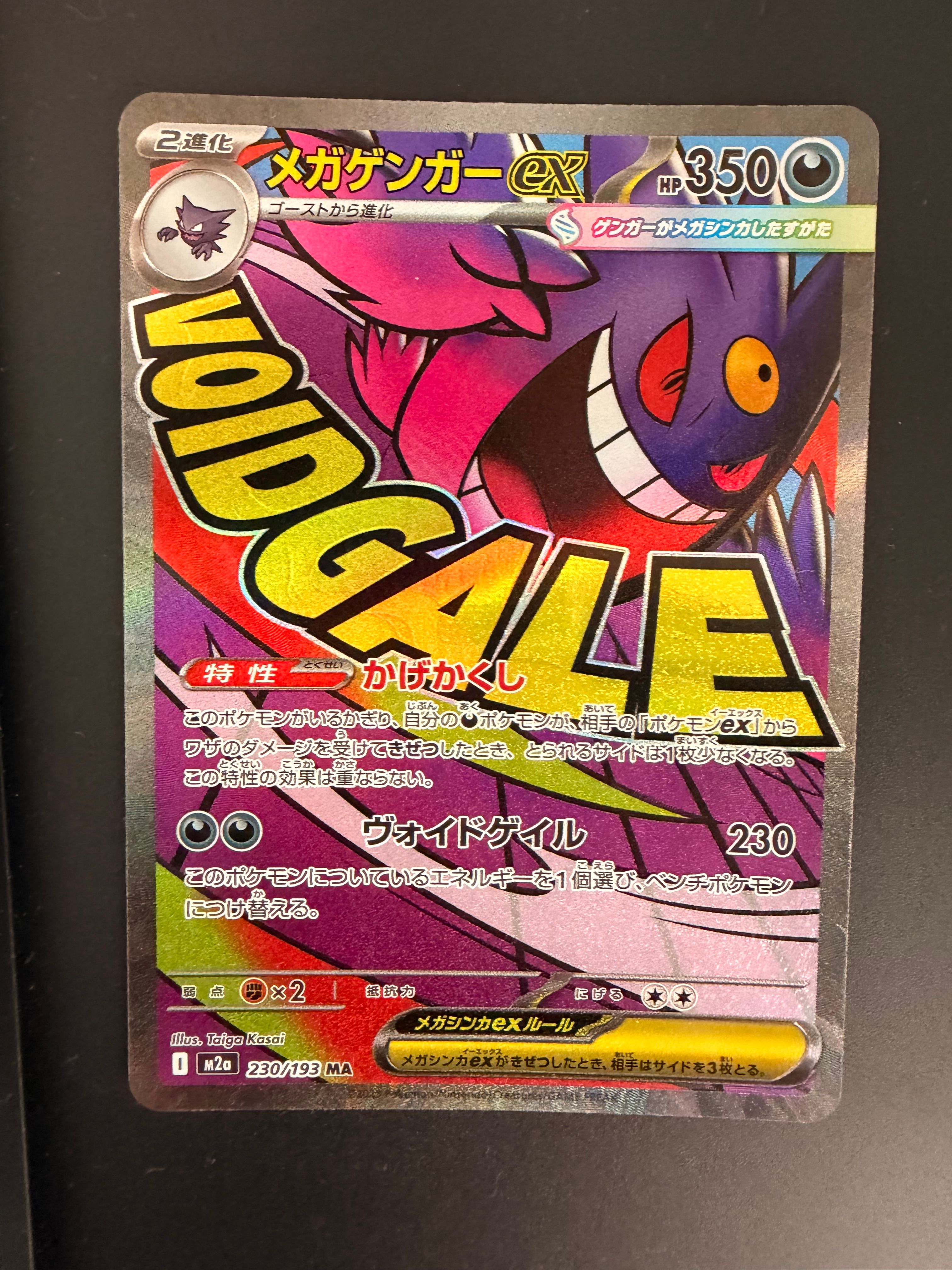 Front Card