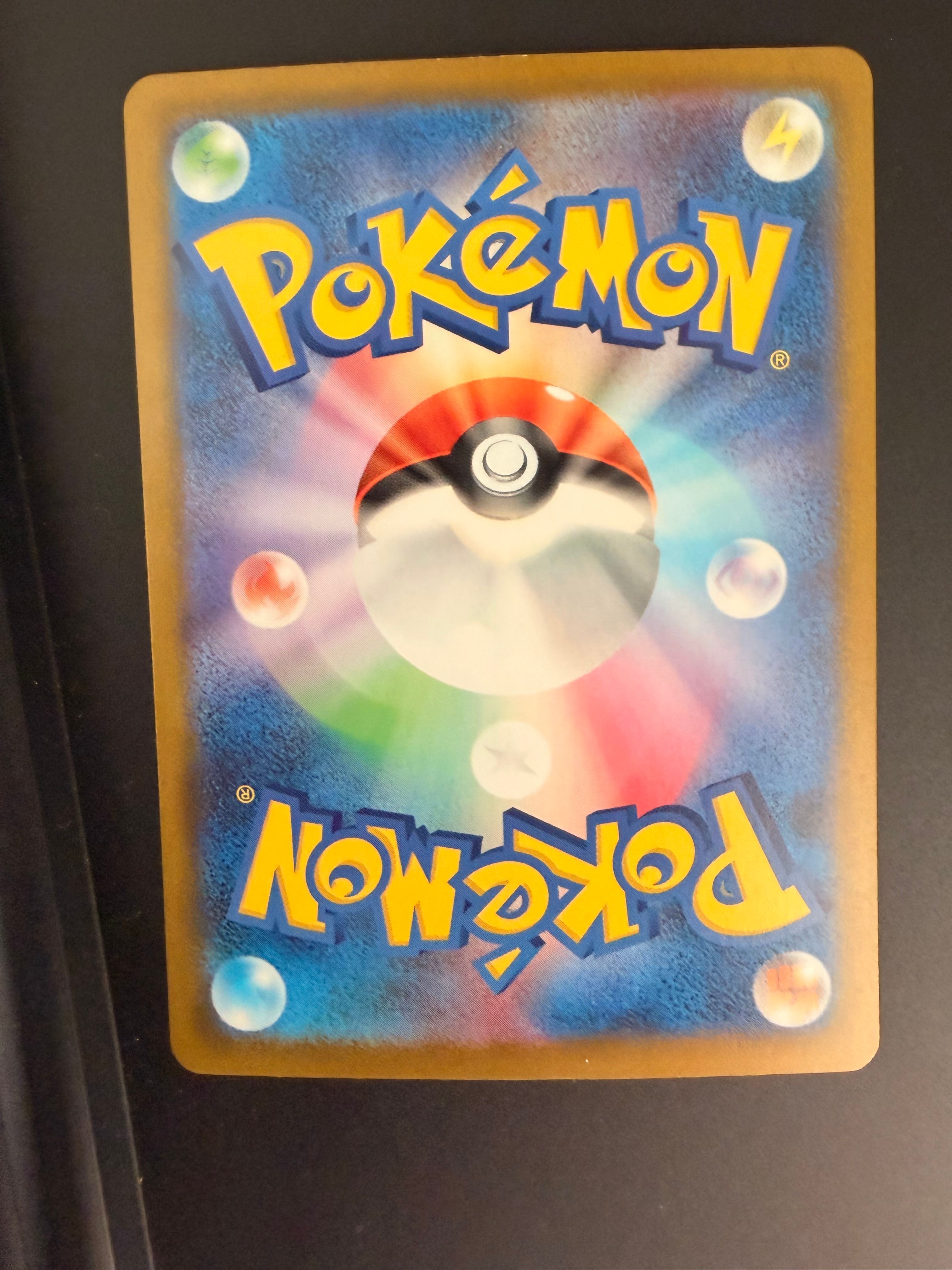 Back Card
