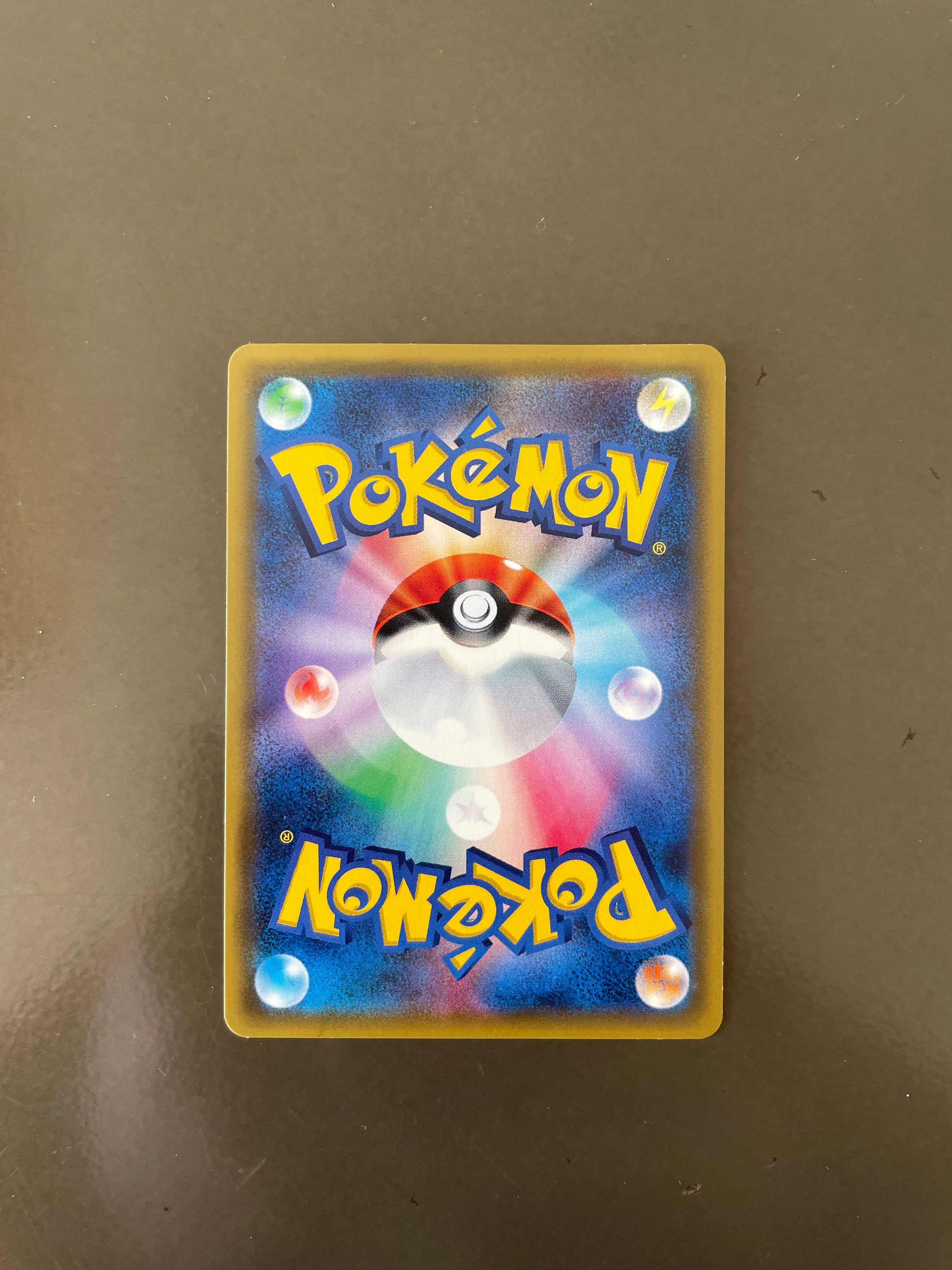 Back Card