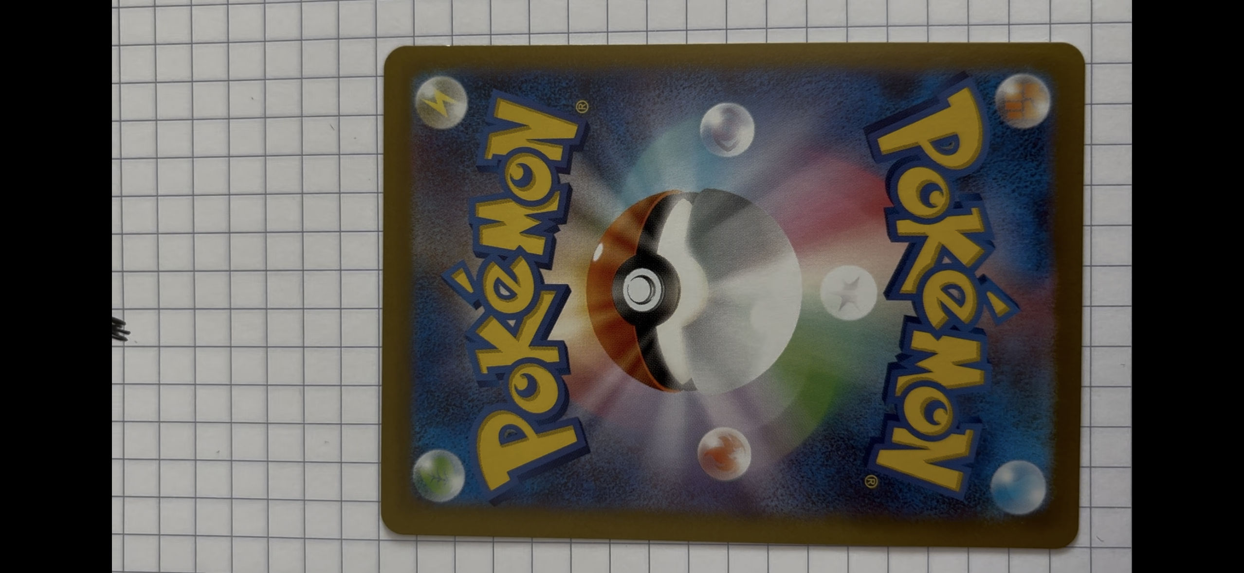 Back Card