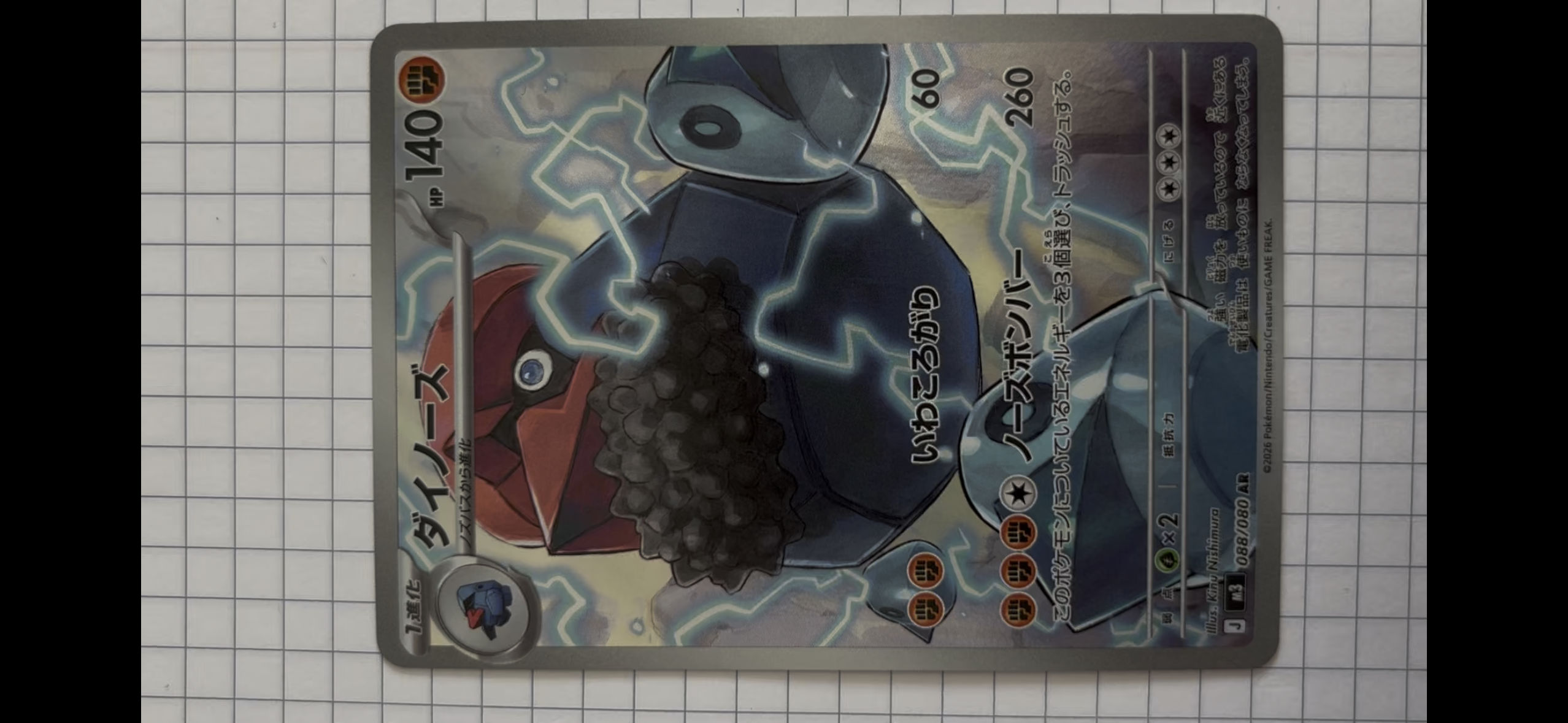 Front Card